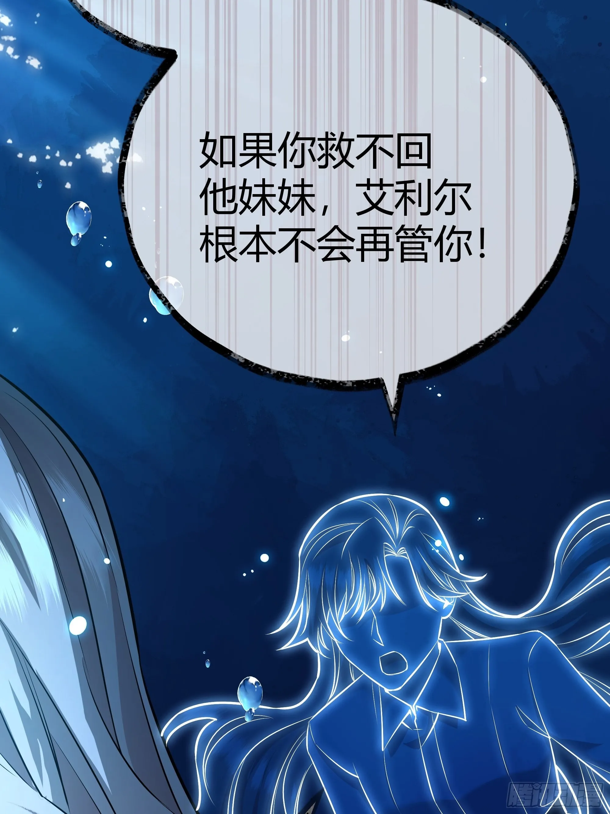 042我想见你 第16页