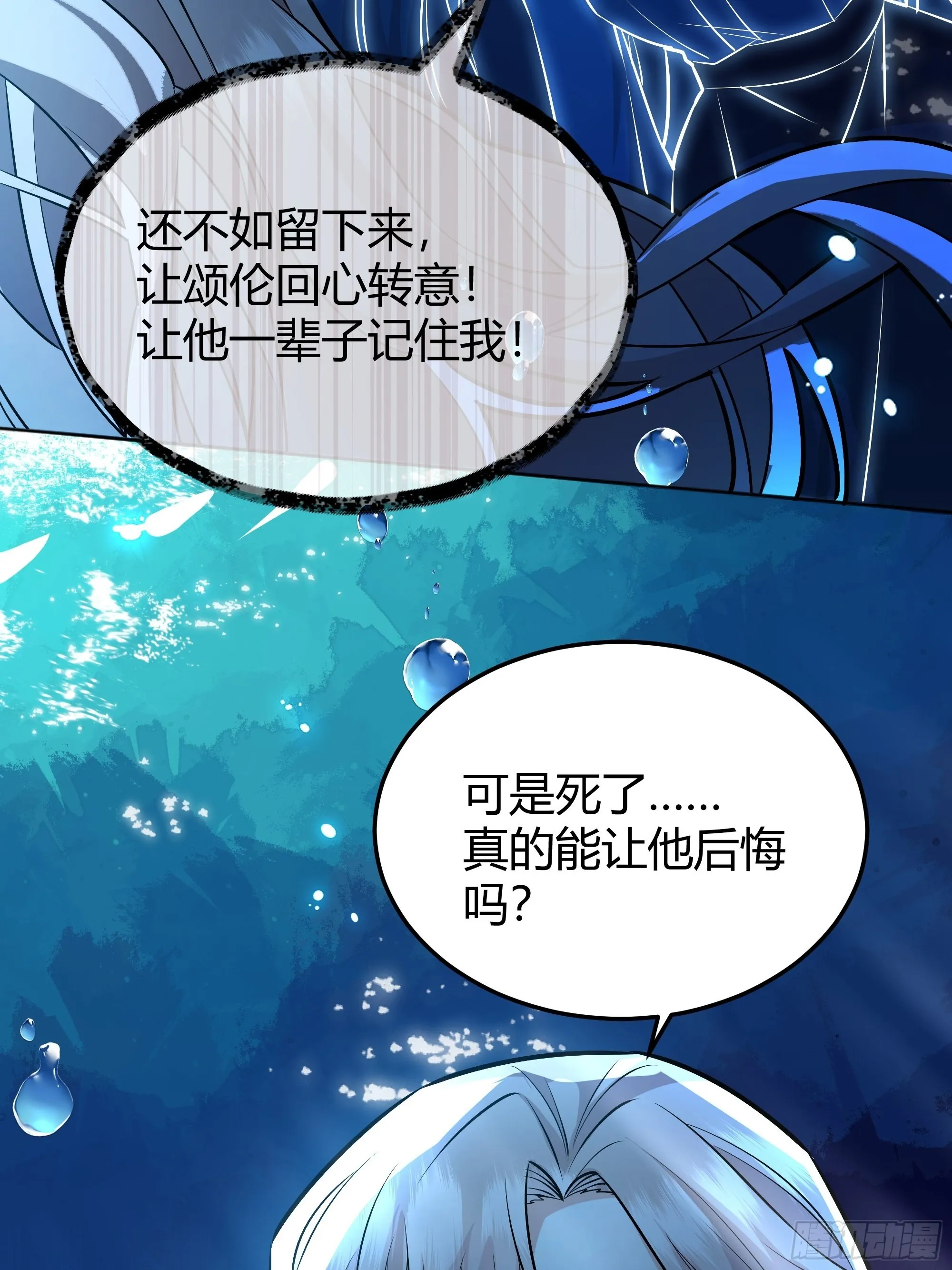 042我想见你 第17页