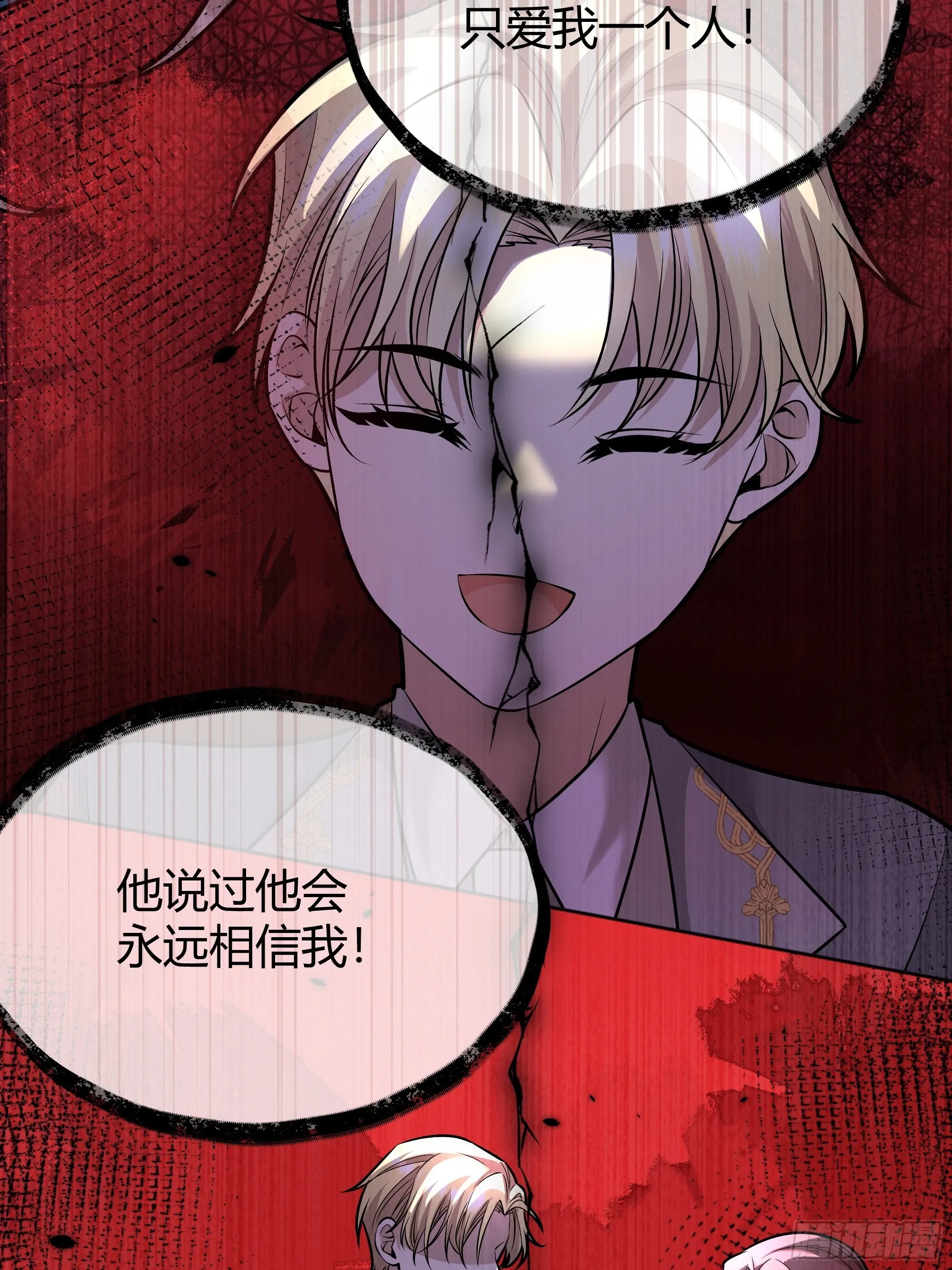 042我想见你 第19页