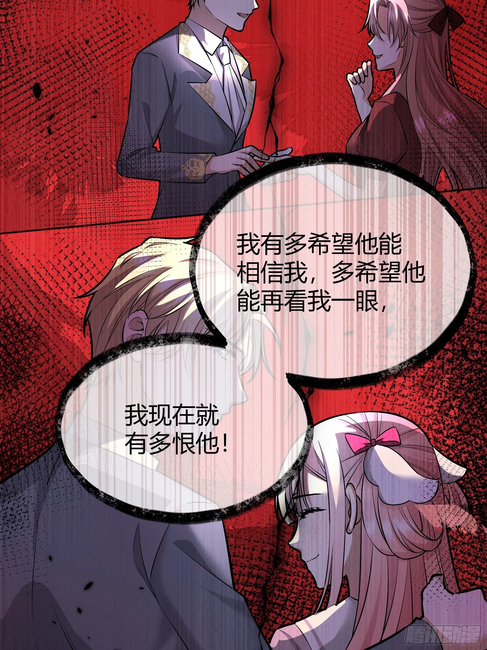 042我想见你 第20页