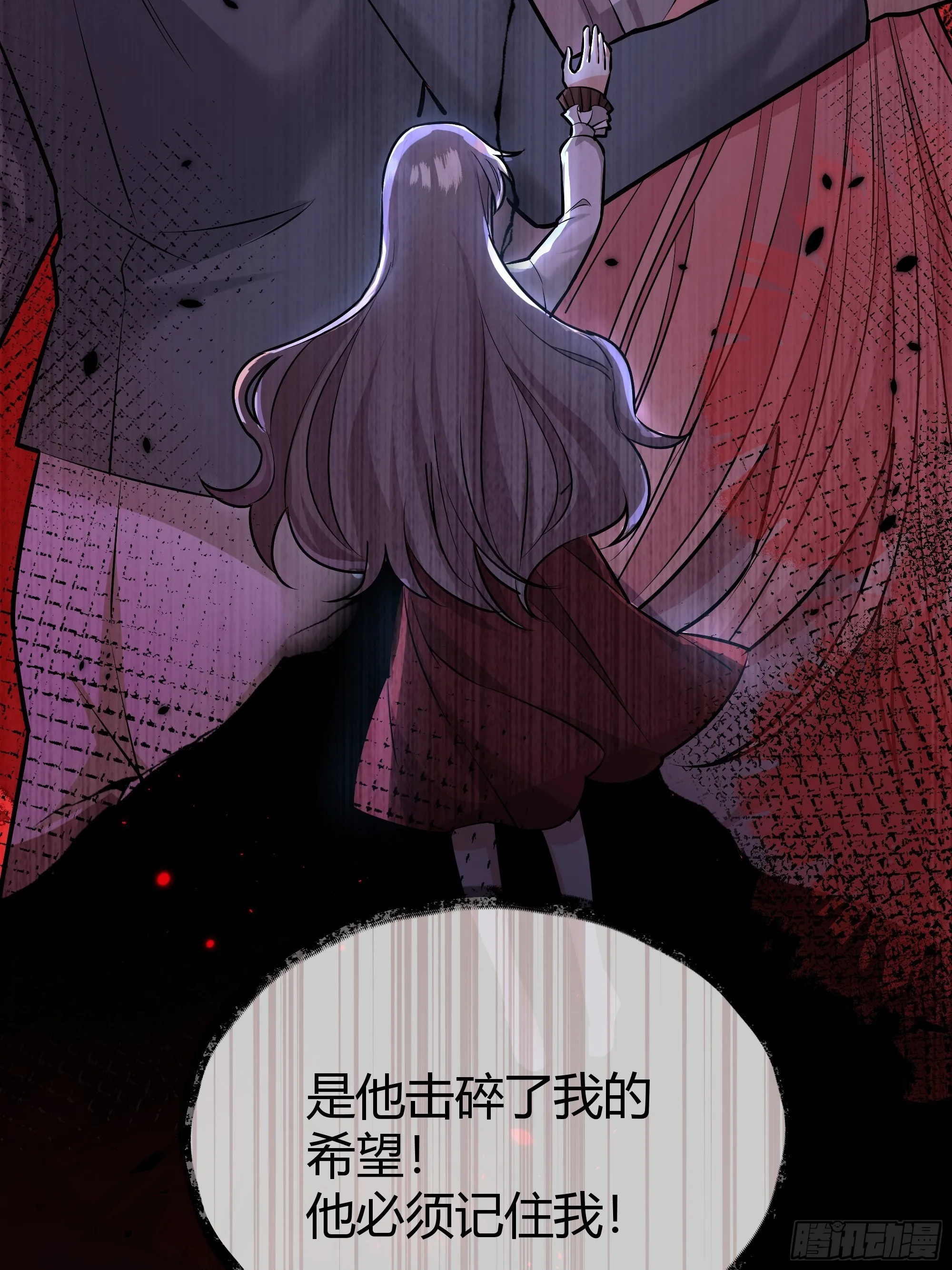 042我想见你 第21页
