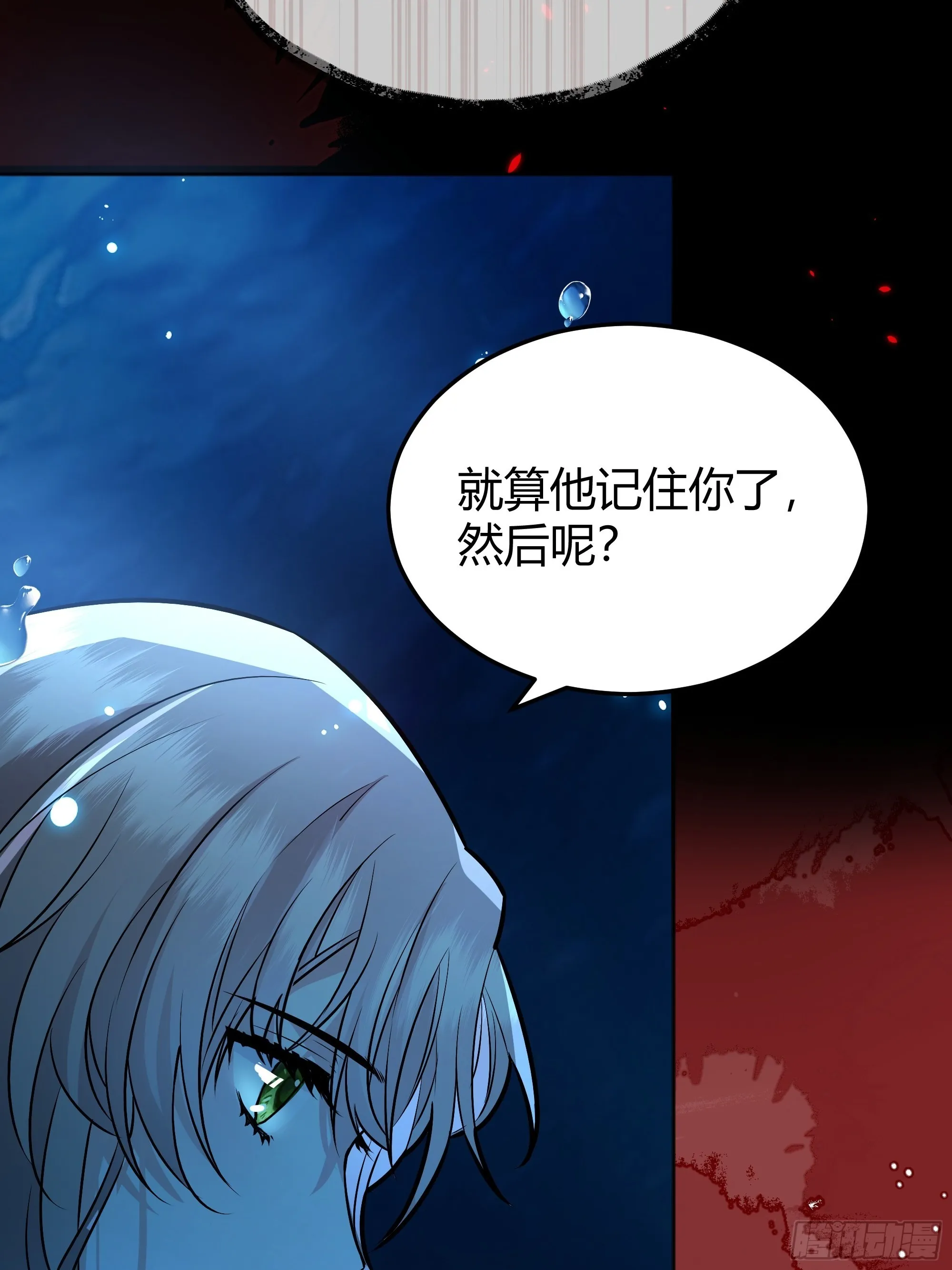 042我想见你 第22页