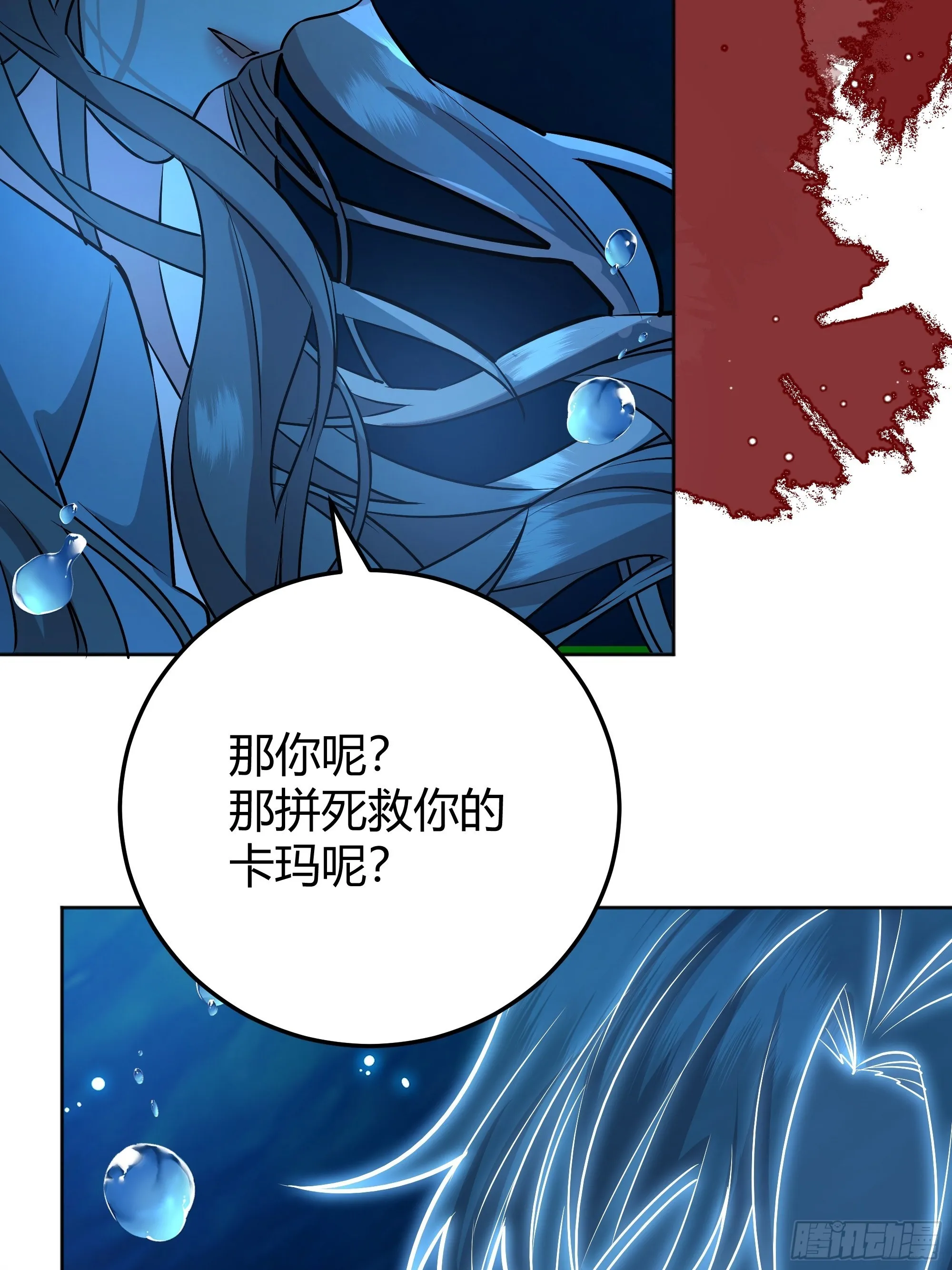 042我想见你 第23页