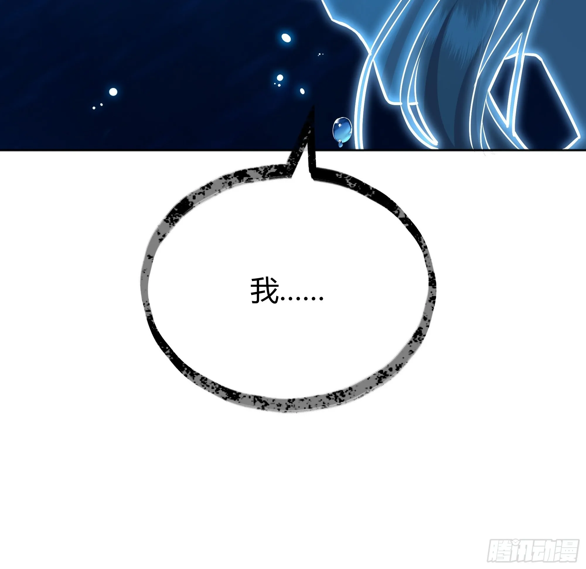 042我想见你 第25页