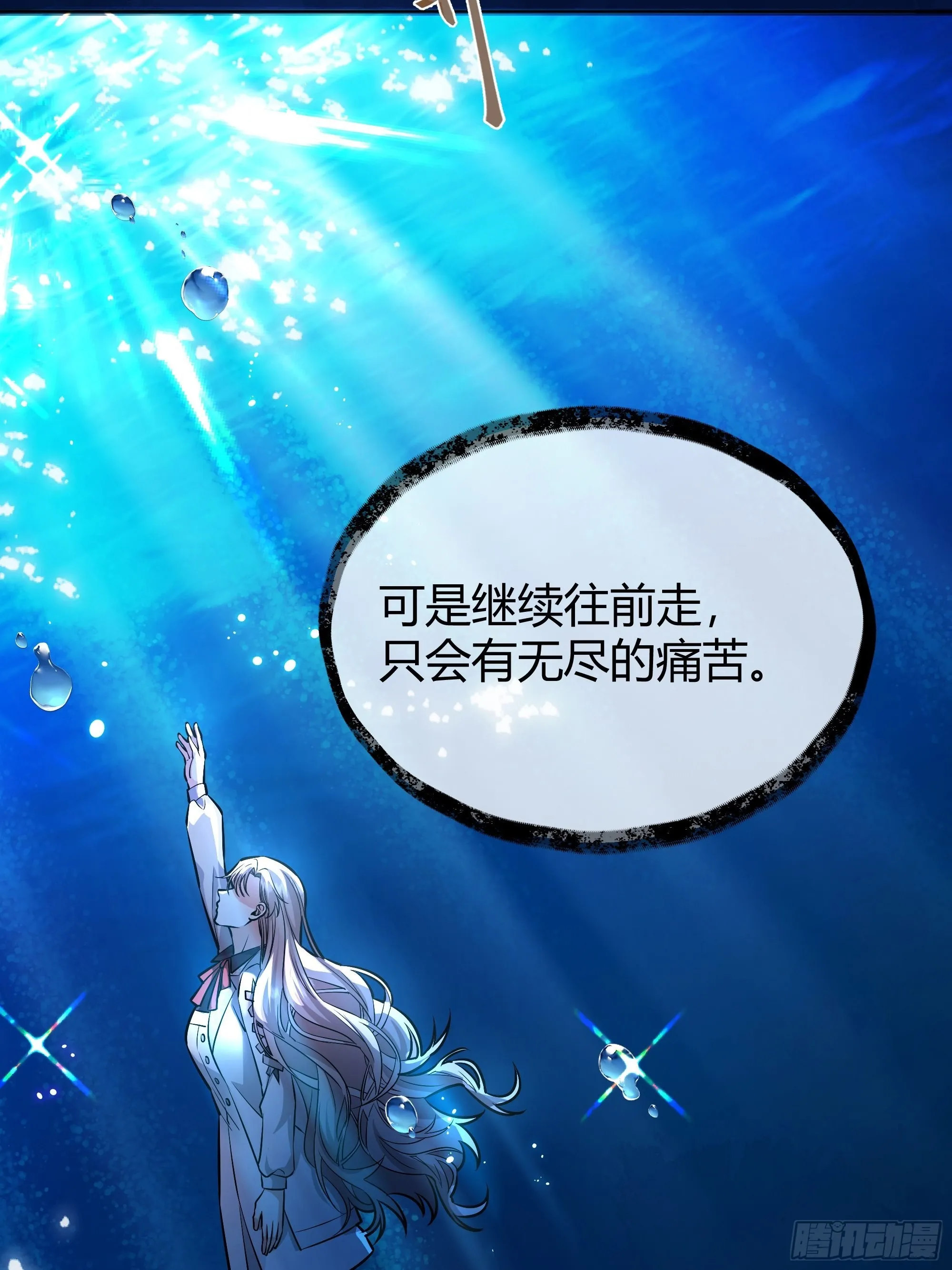 042我想见你 第27页