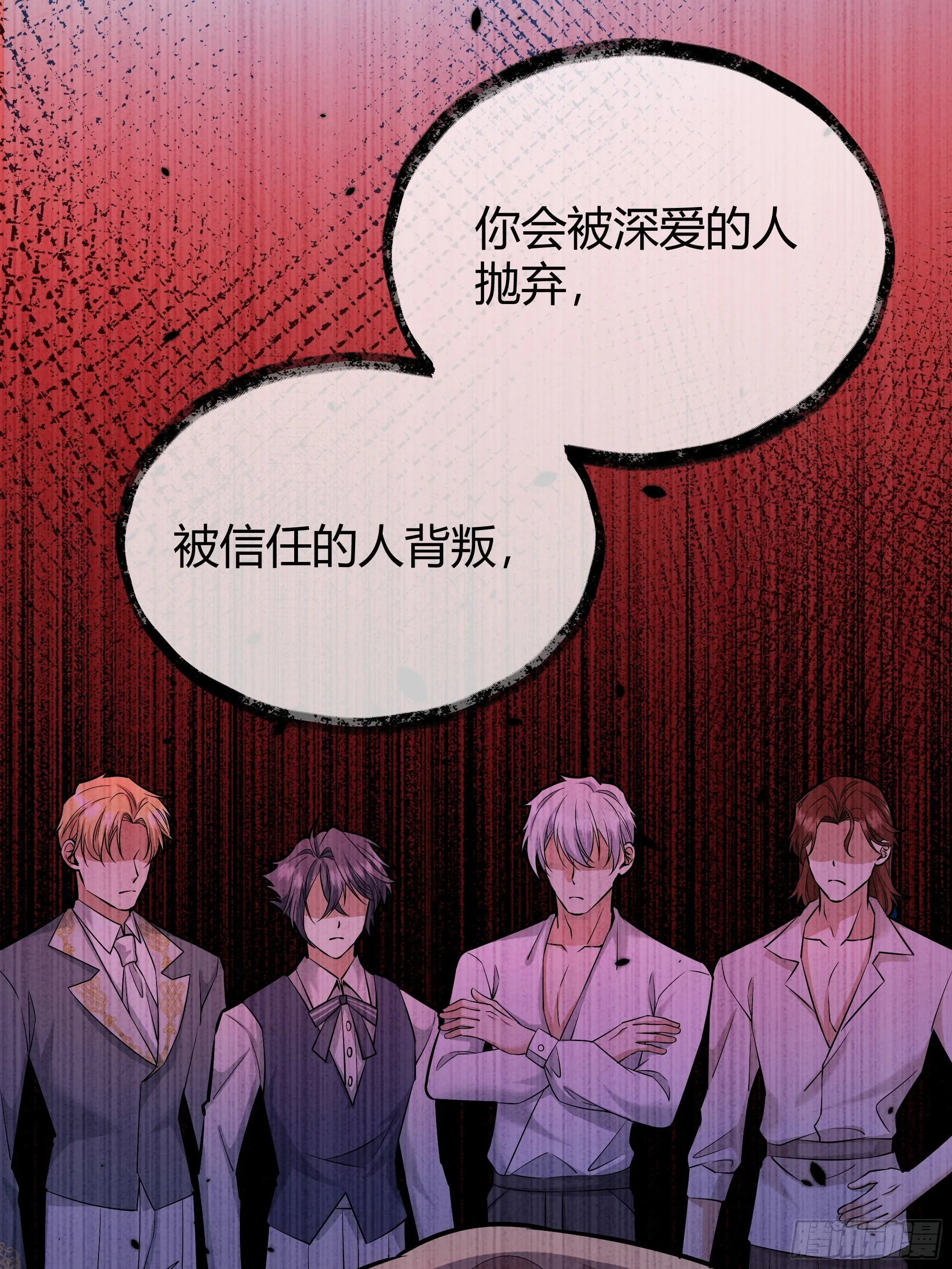 042我想见你 第29页