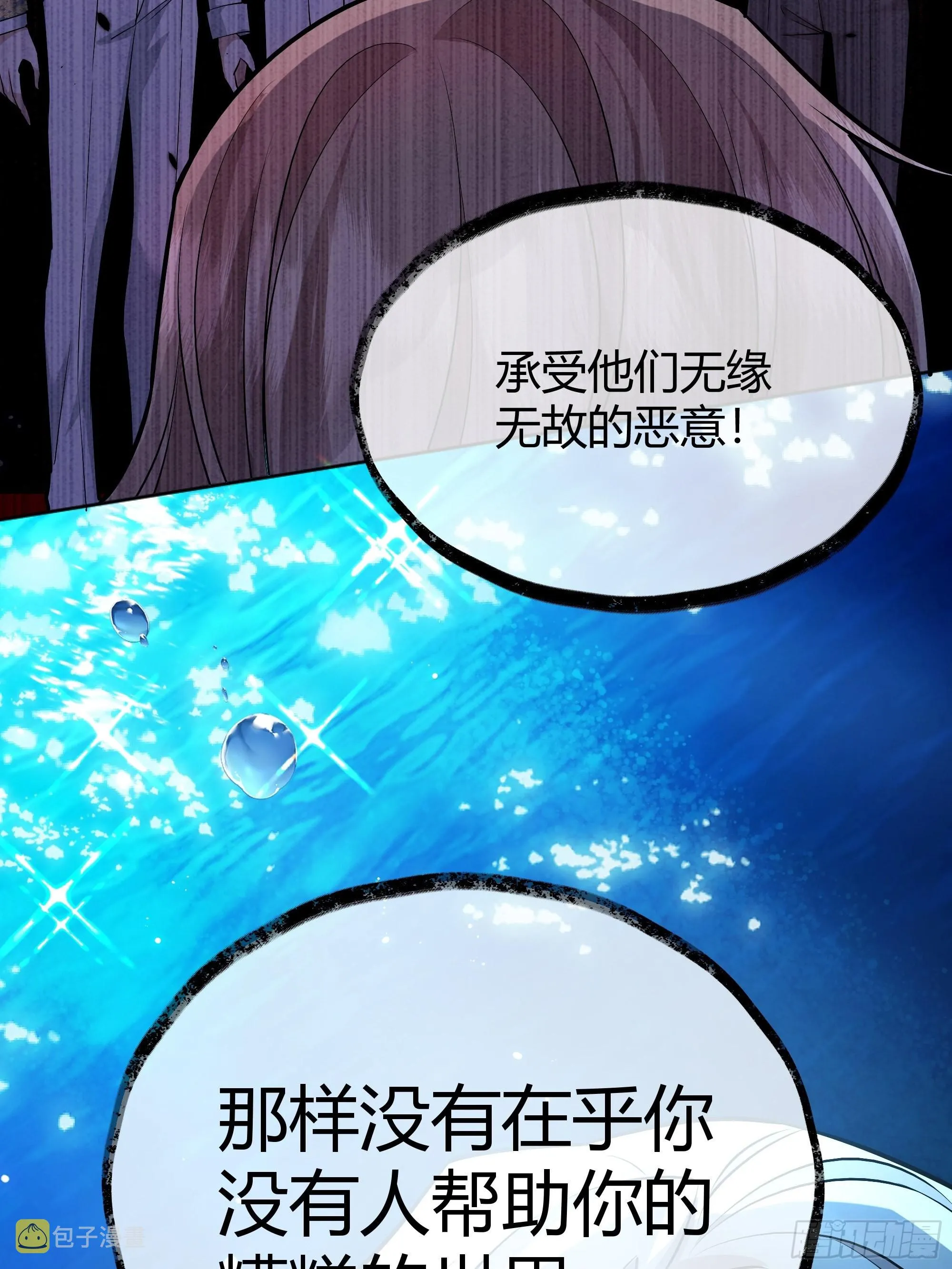 042我想见你 第30页