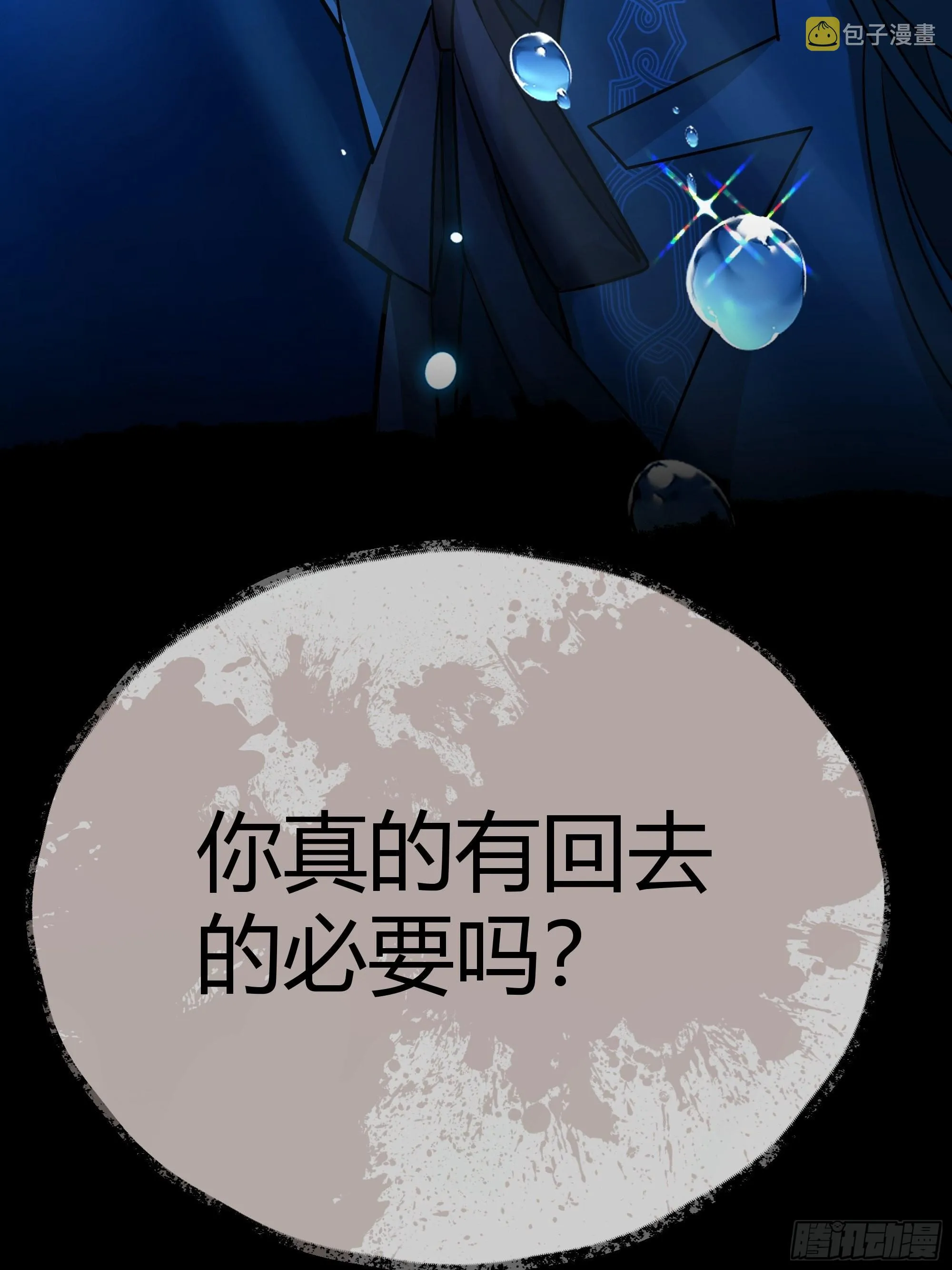 042我想见你 第32页