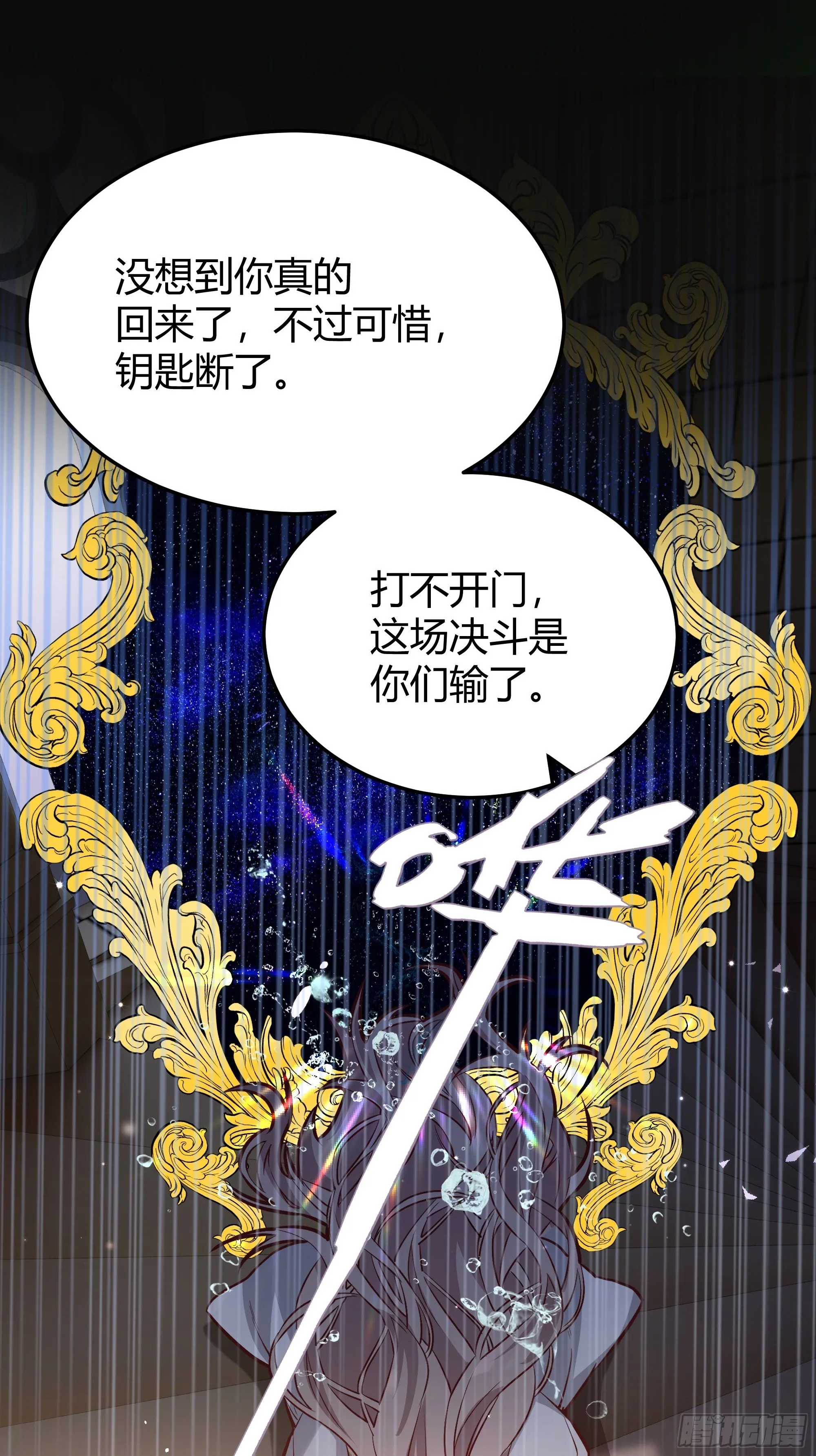 042我想见你 第34页