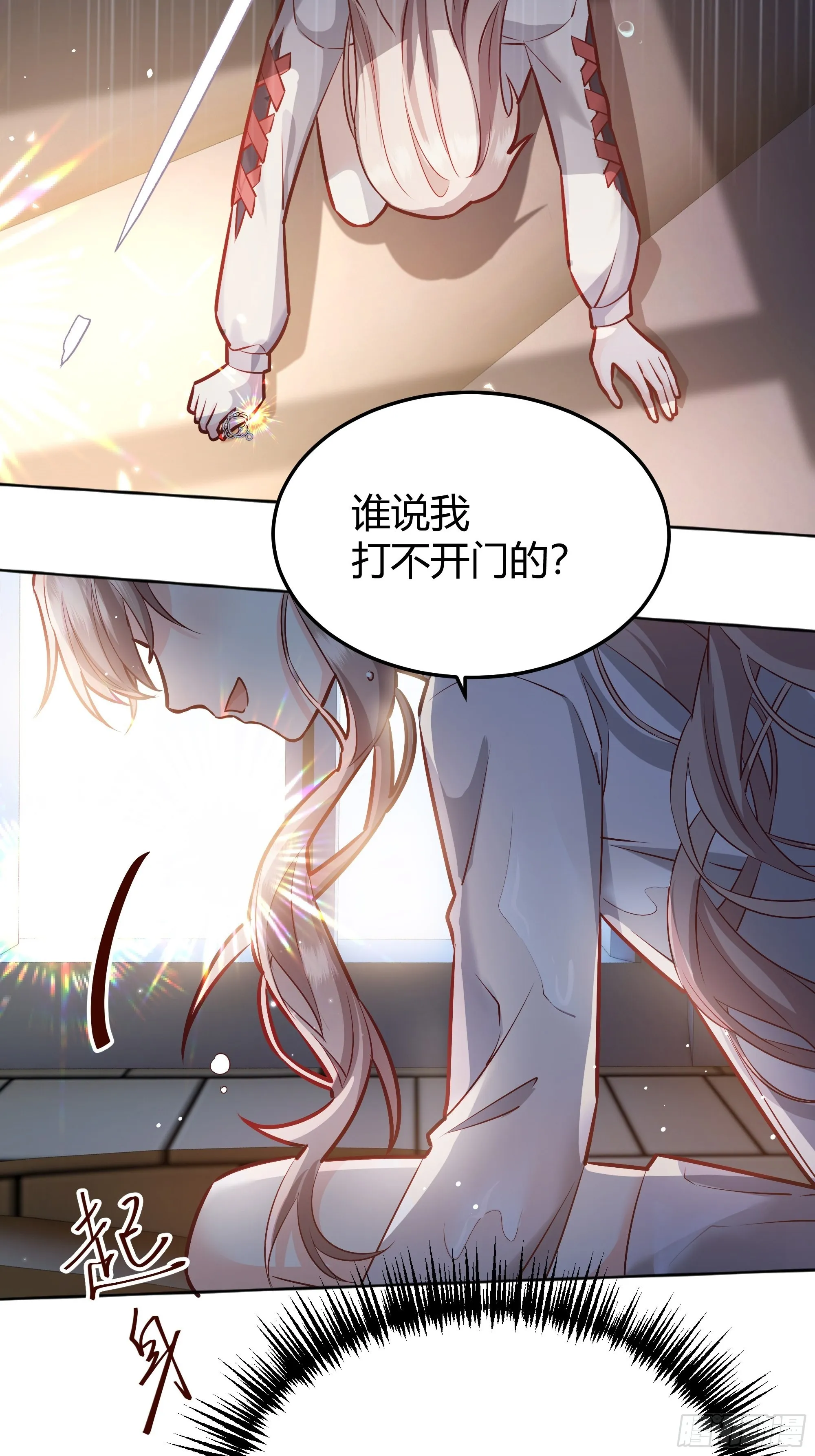 042我想见你 第35页