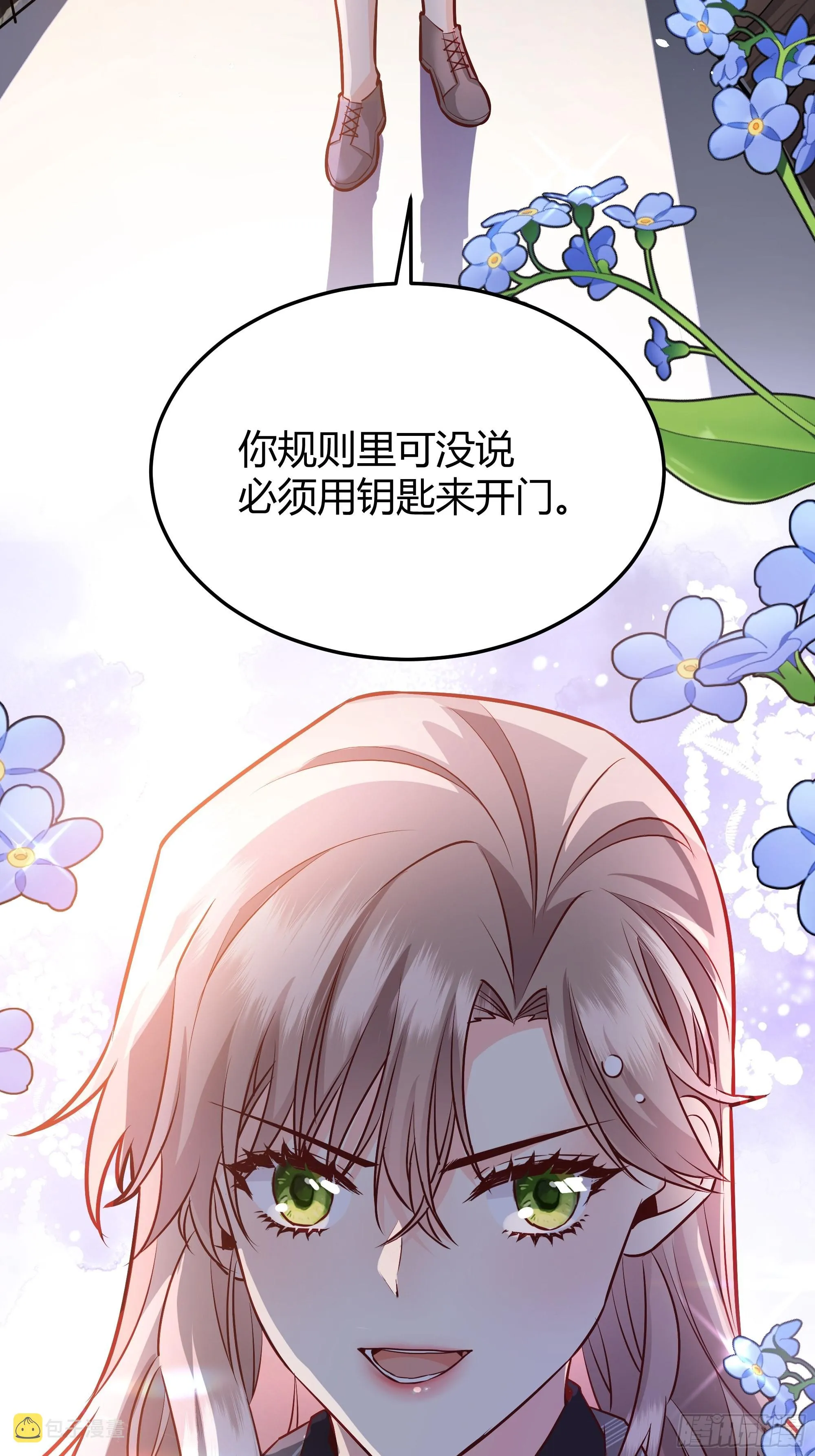 042我想见你 第40页