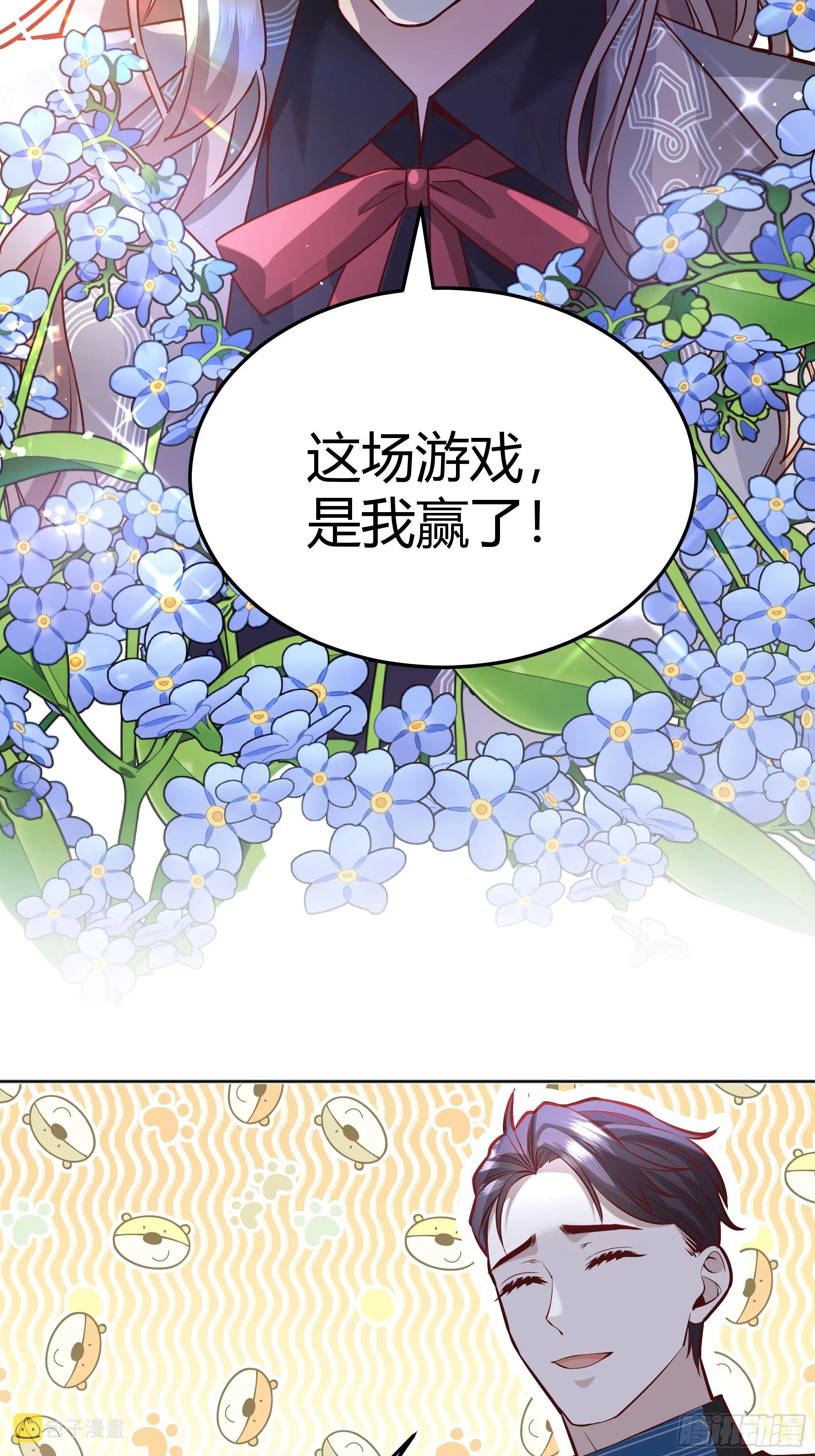 042我想见你 第41页