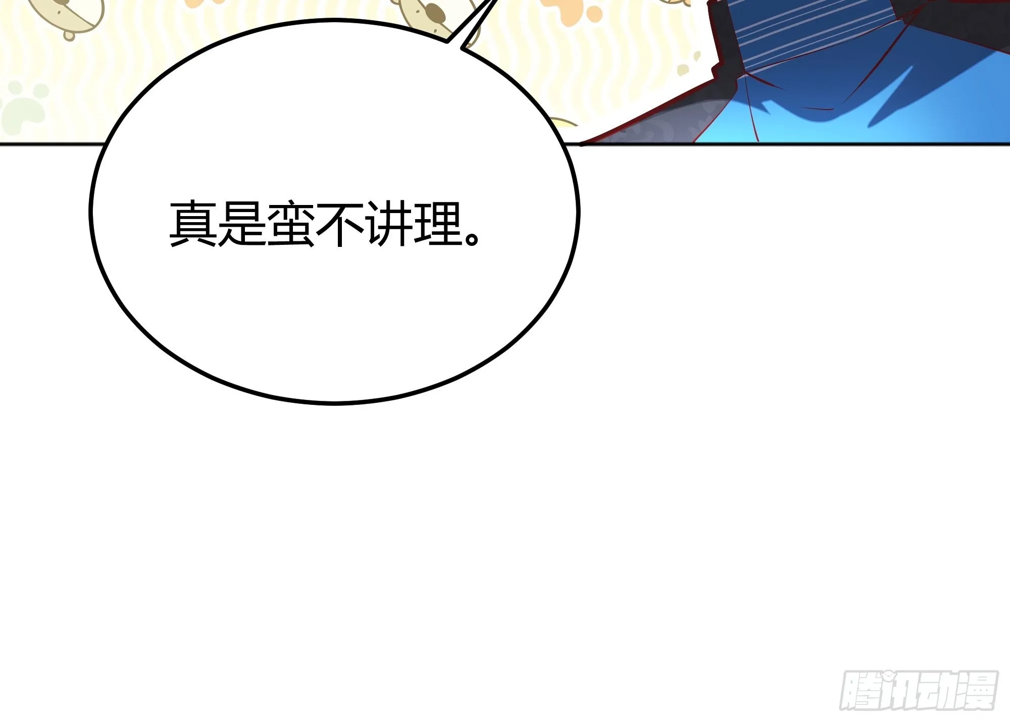 042我想见你 第42页