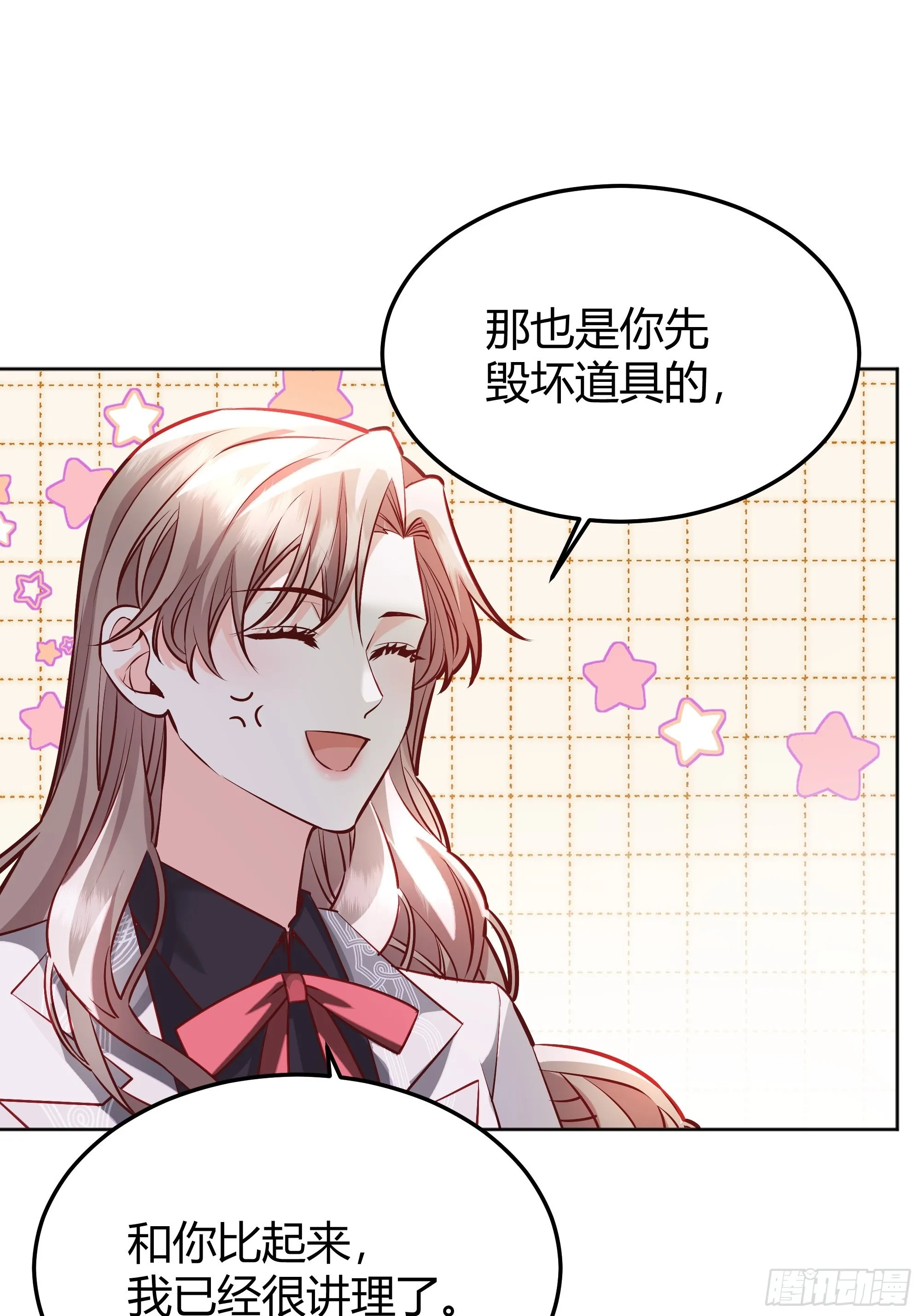 042我想见你 第43页