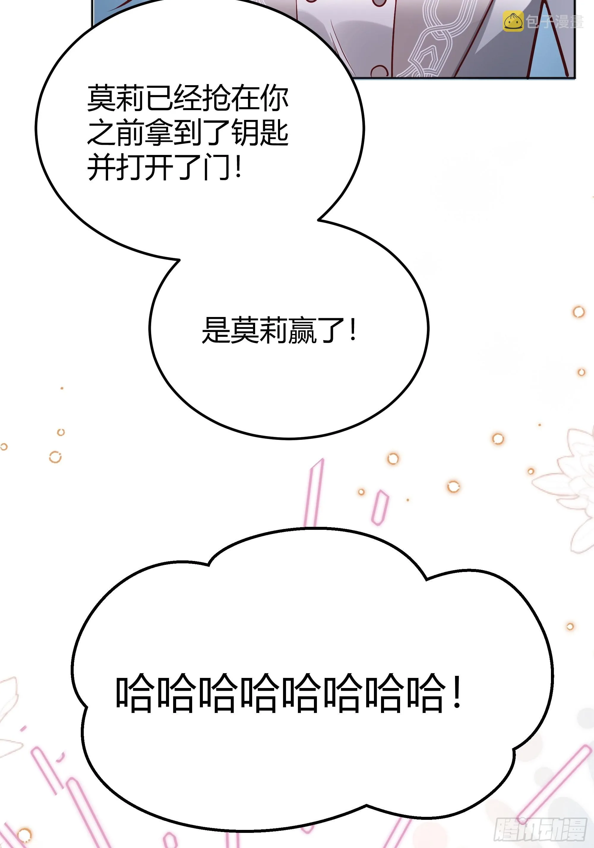 042我想见你 第45页