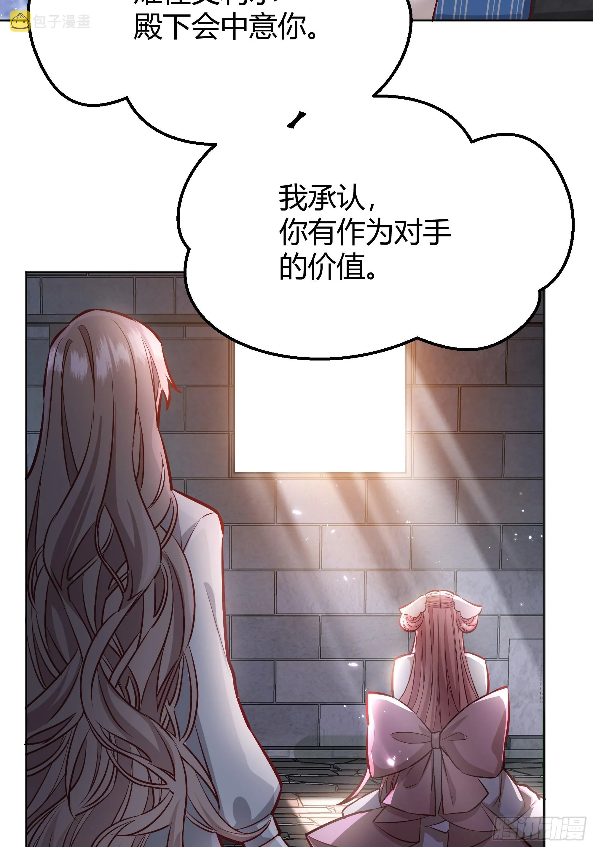 042我想见你 第47页
