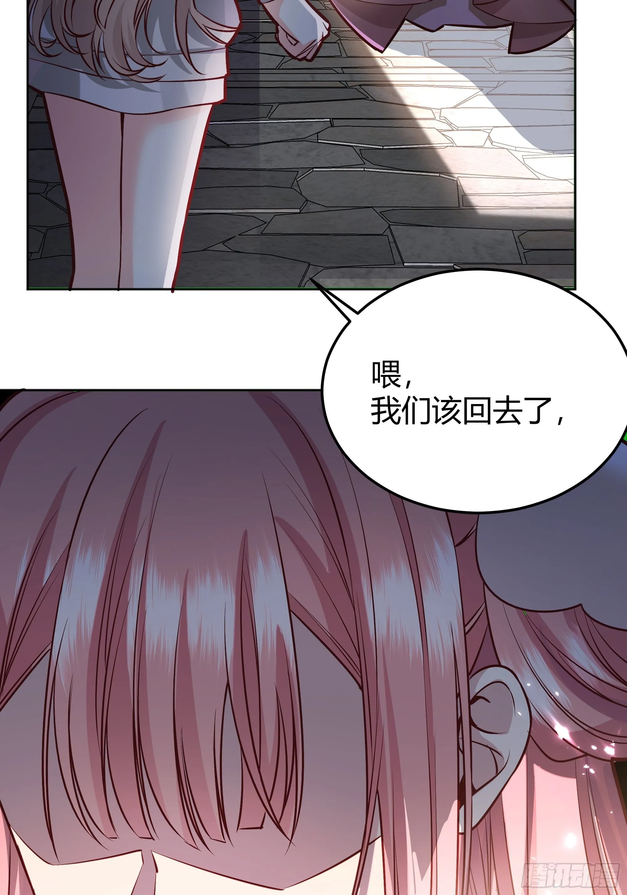 042我想见你 第48页