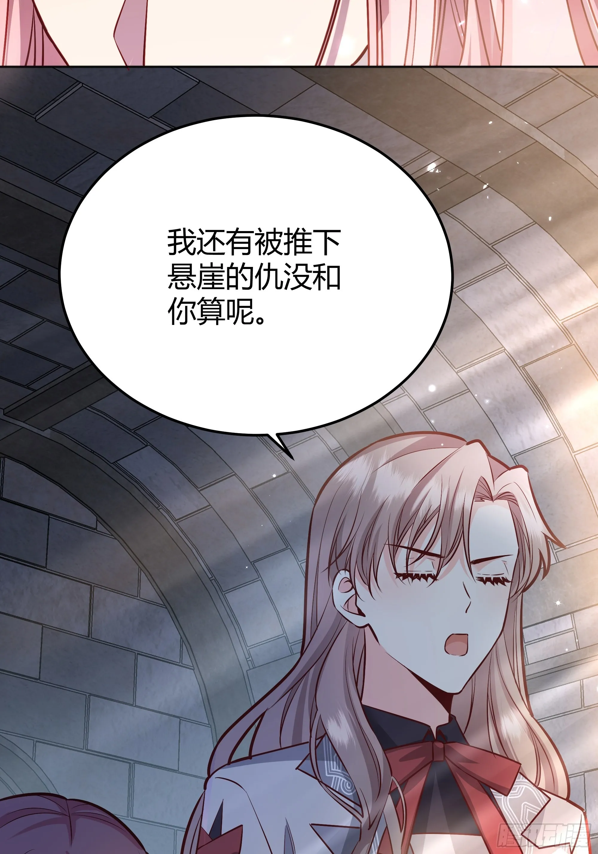 042我想见你 第49页