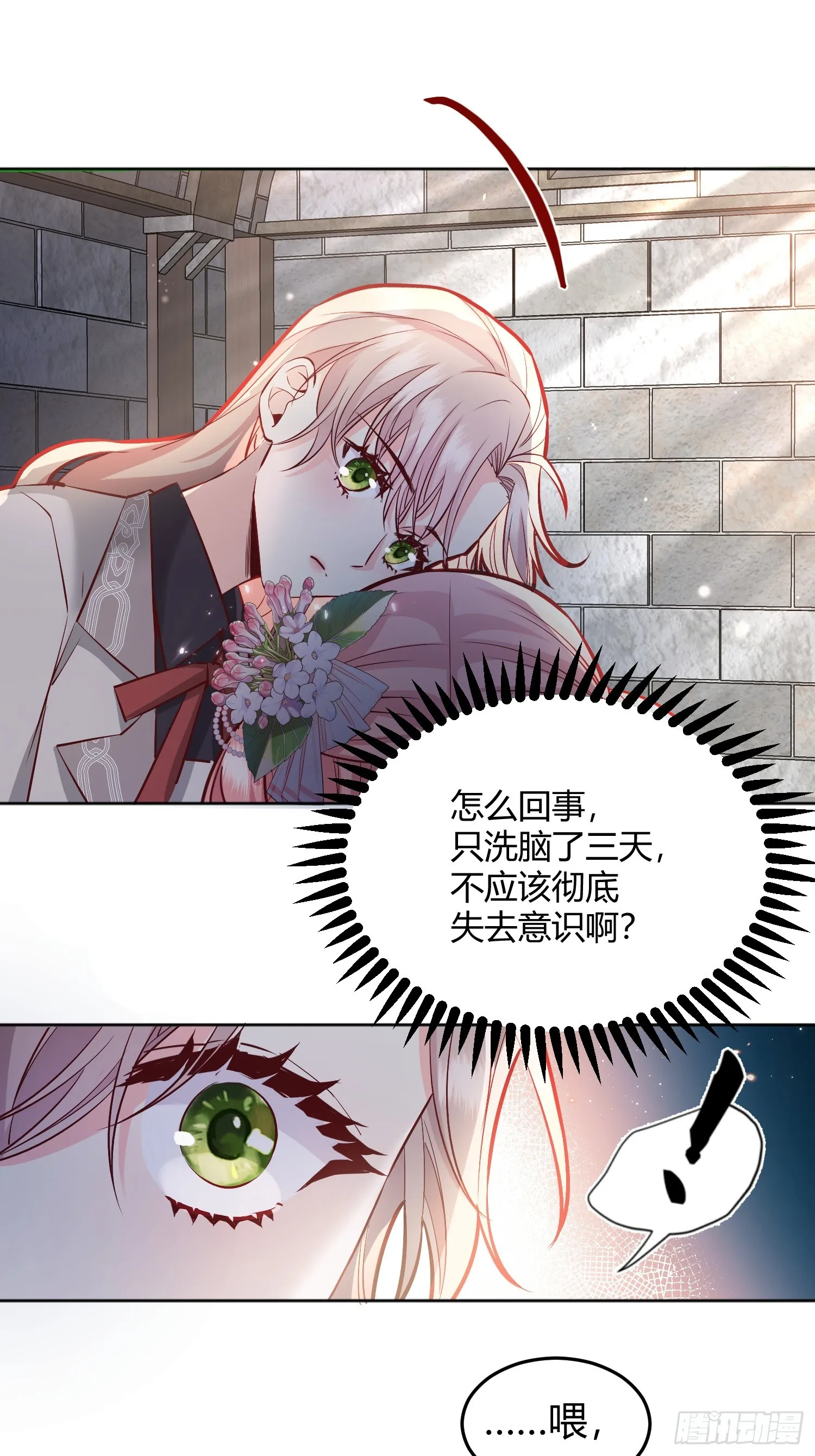 043胜利 第2页