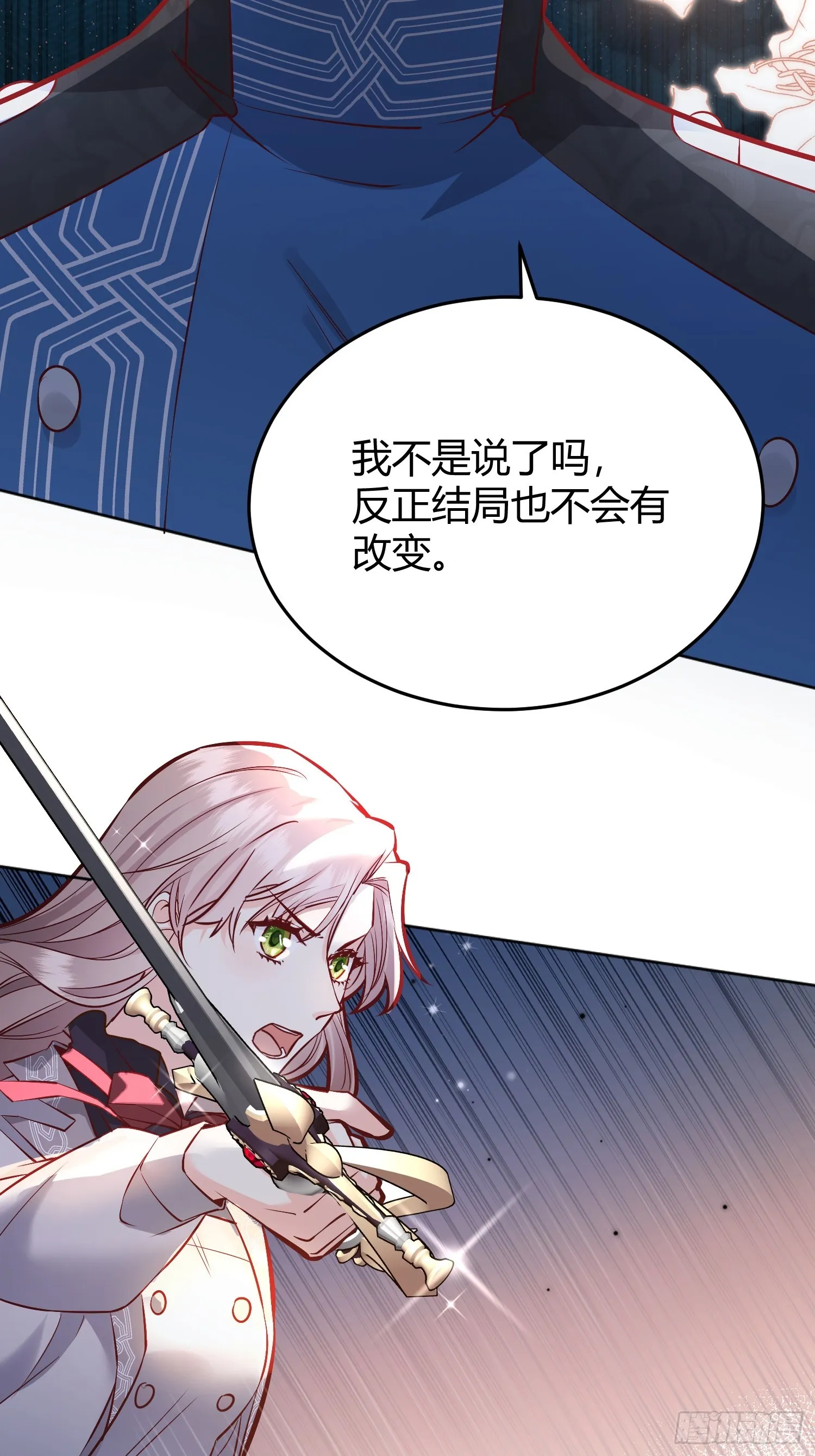 043胜利 第7页