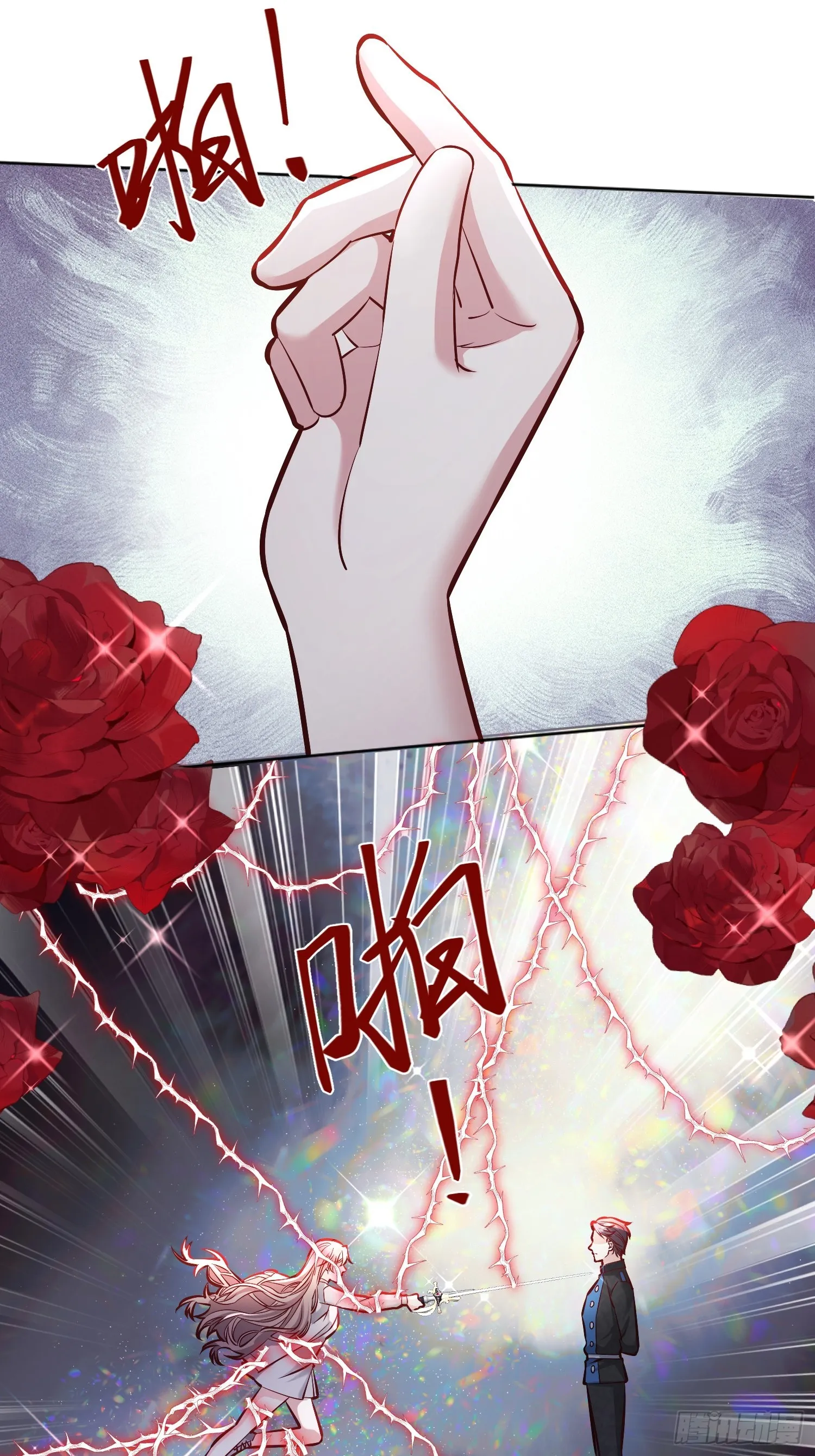 043胜利 第9页