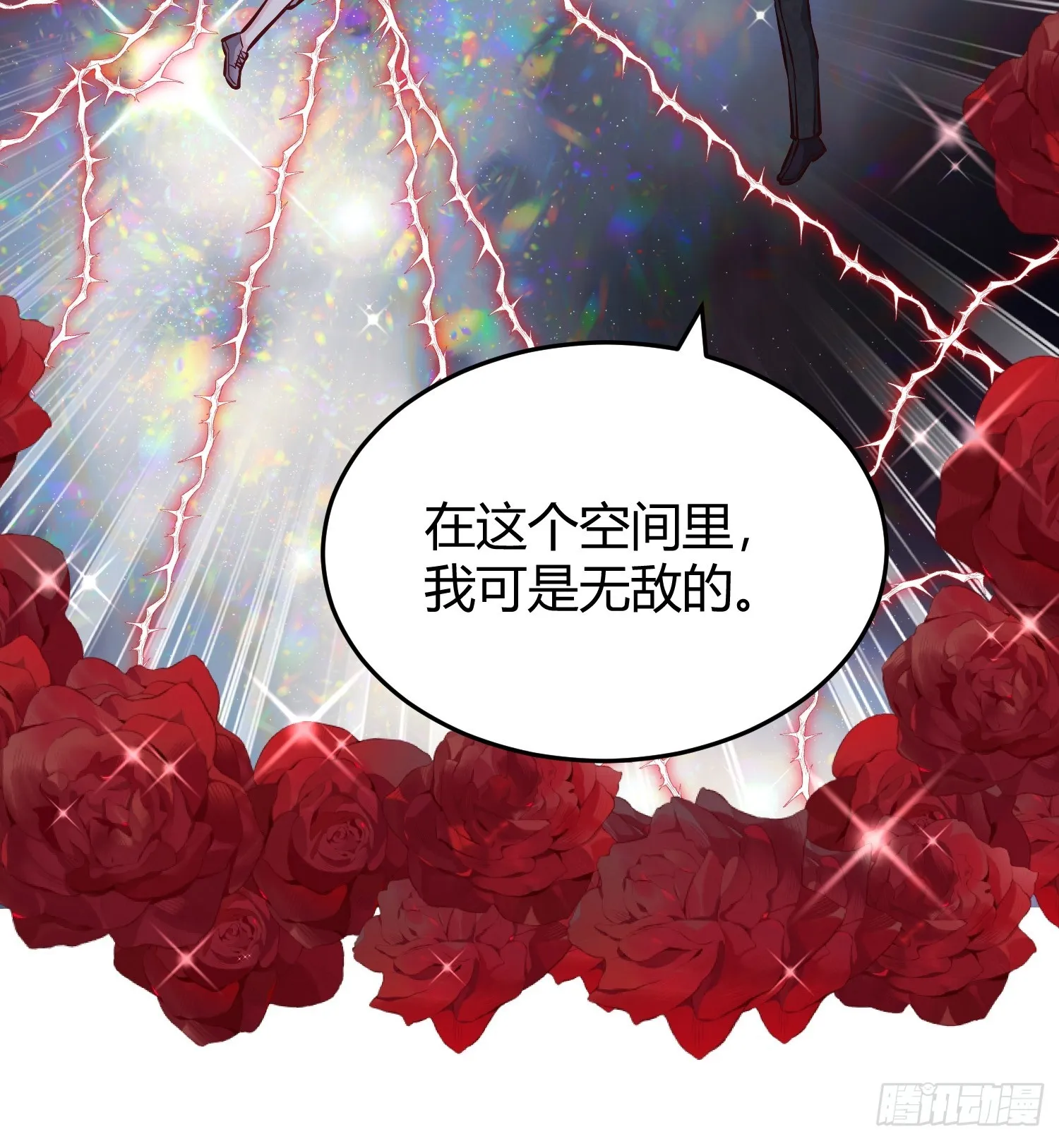 043胜利 第10页