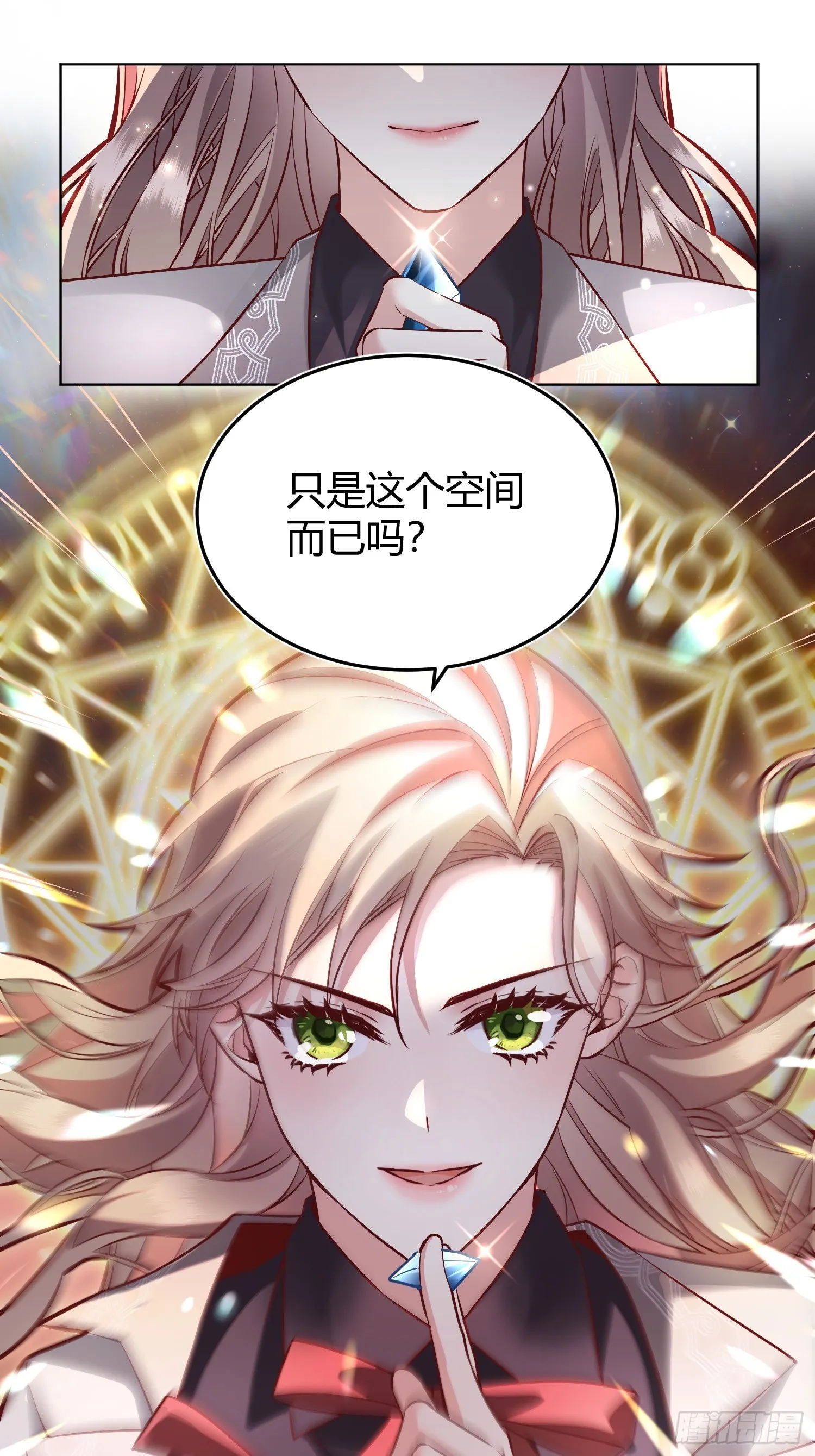 043胜利 第11页