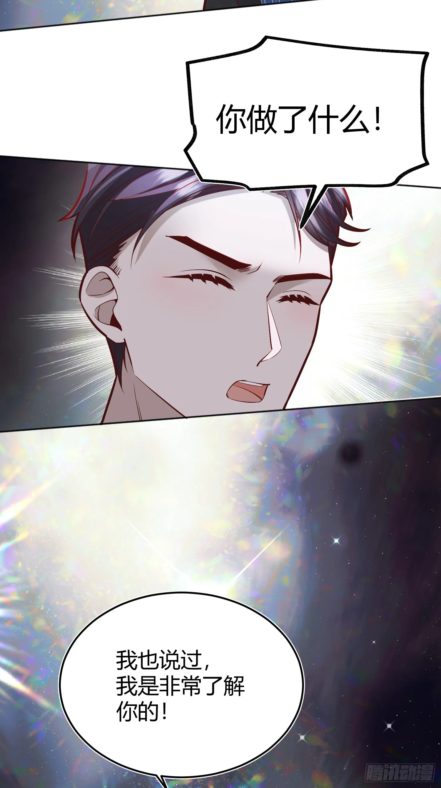 043胜利 第13页