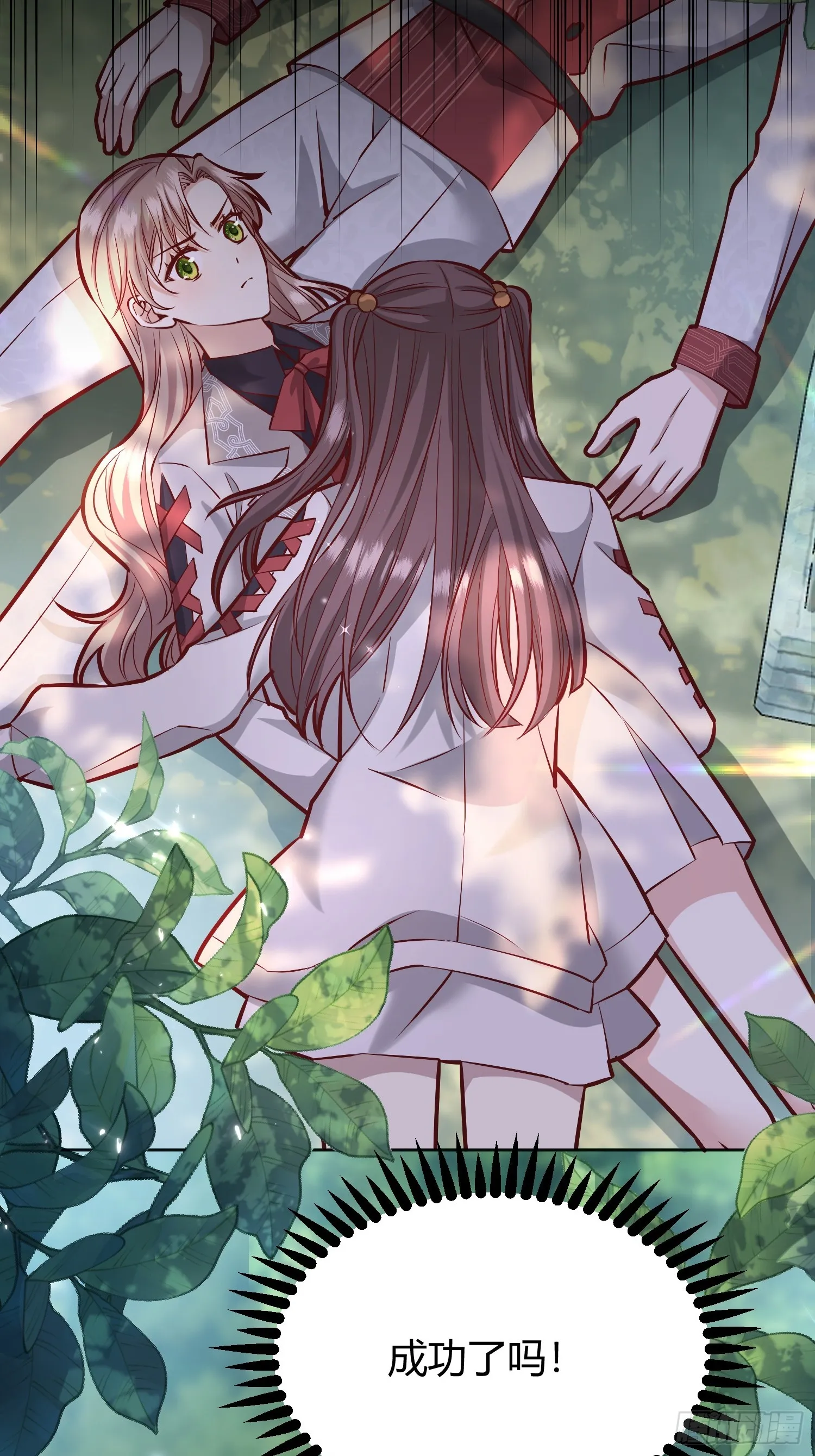 043胜利 第16页
