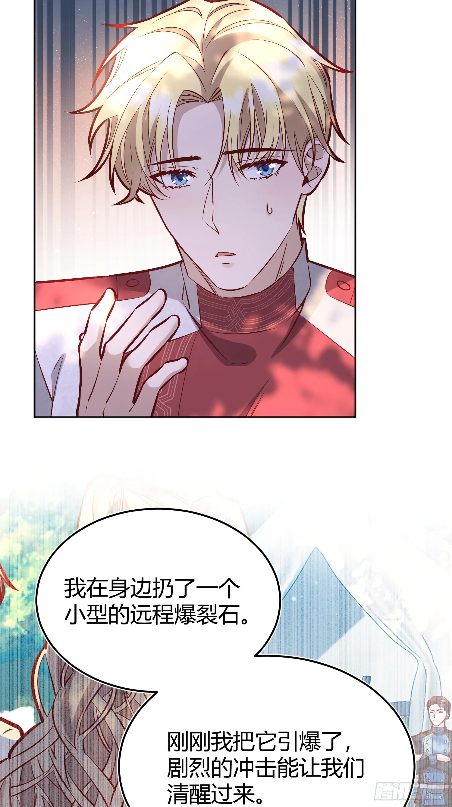 043胜利 第18页