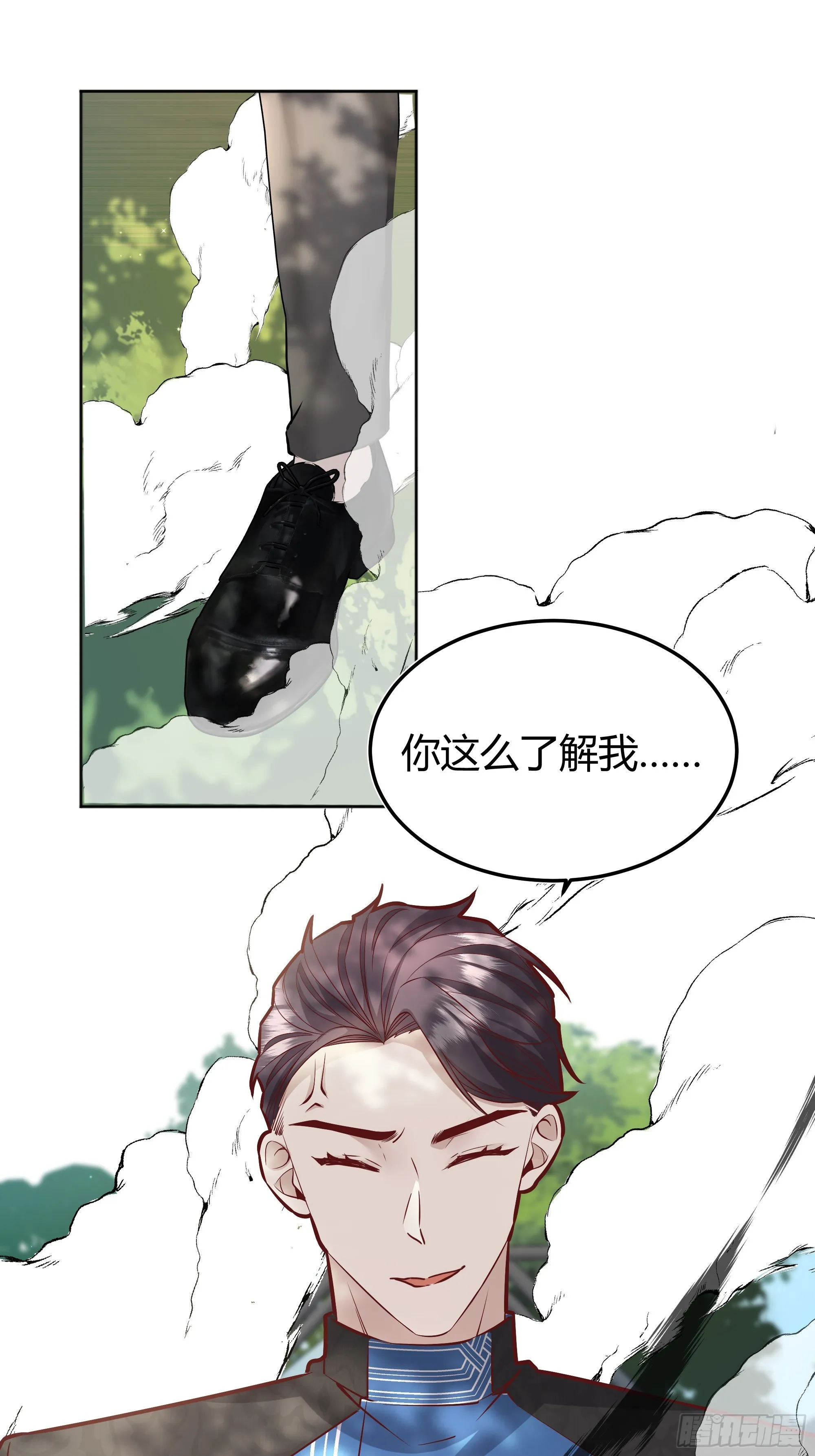 043胜利 第20页