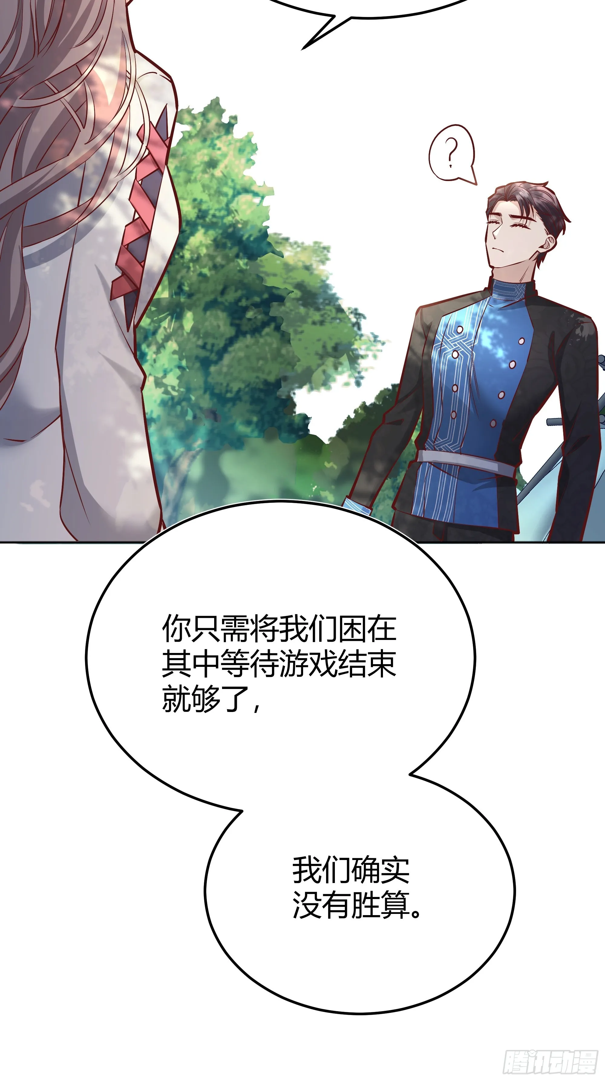 043胜利 第23页