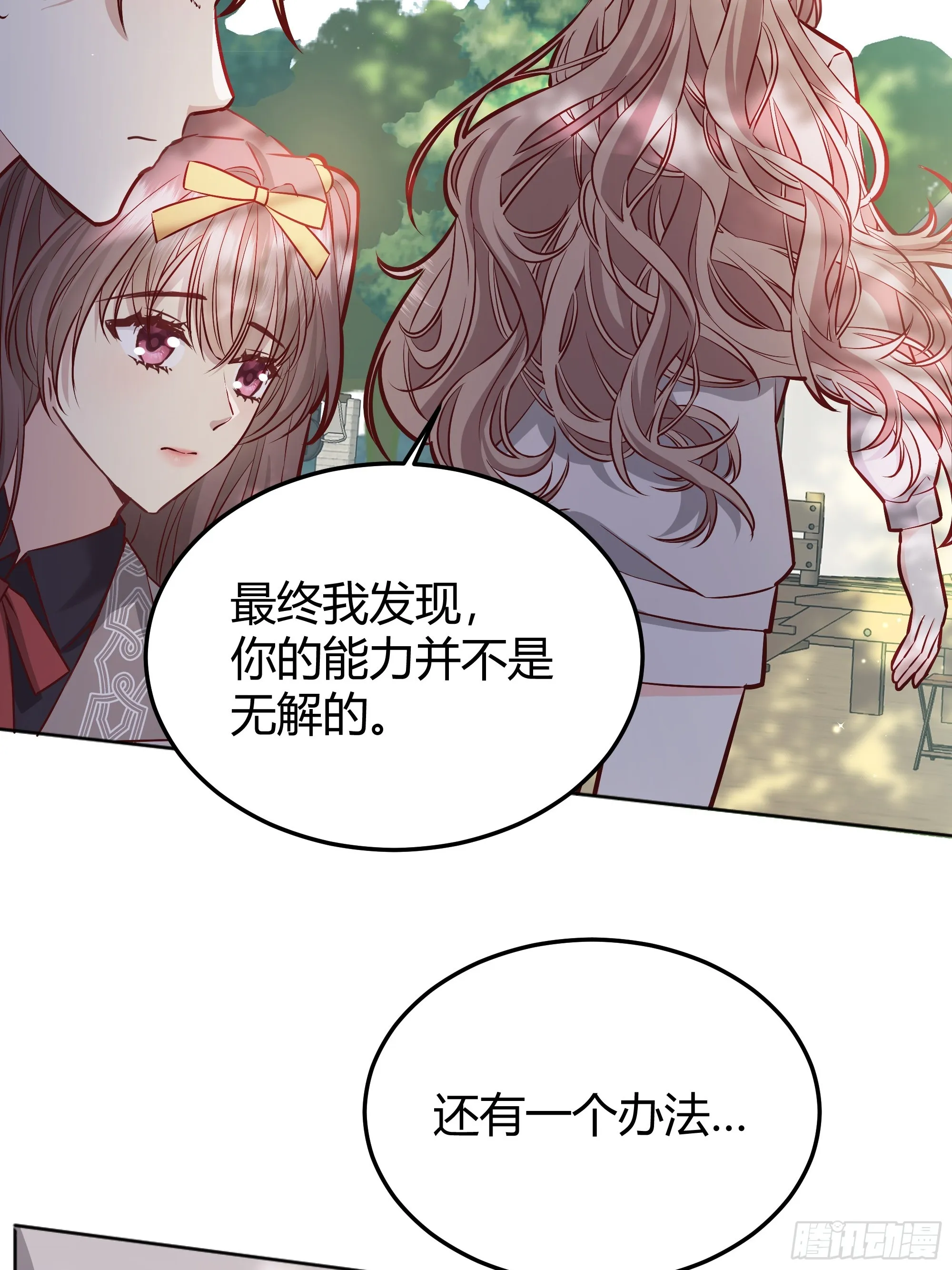 043胜利 第26页
