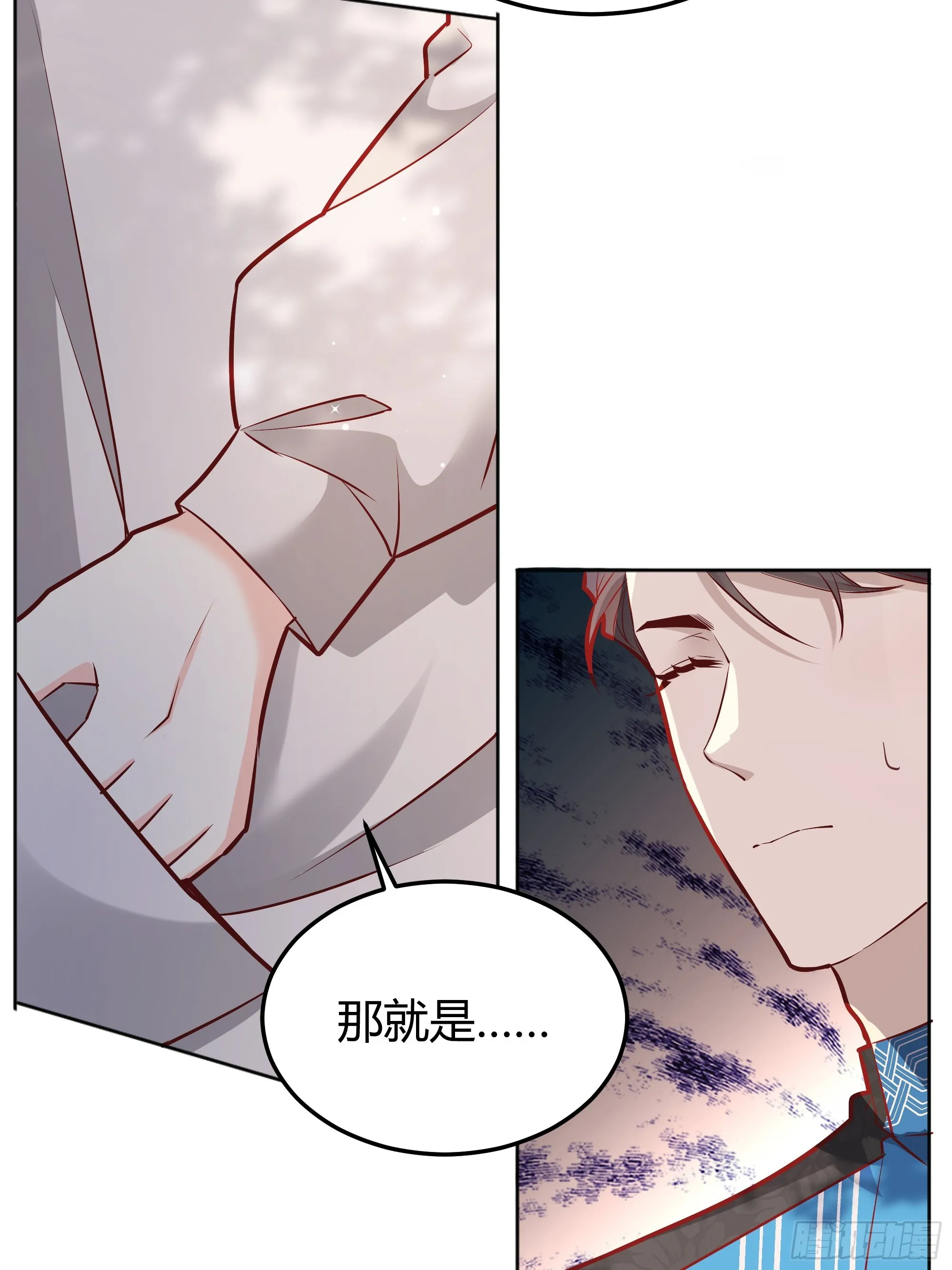 043胜利 第27页