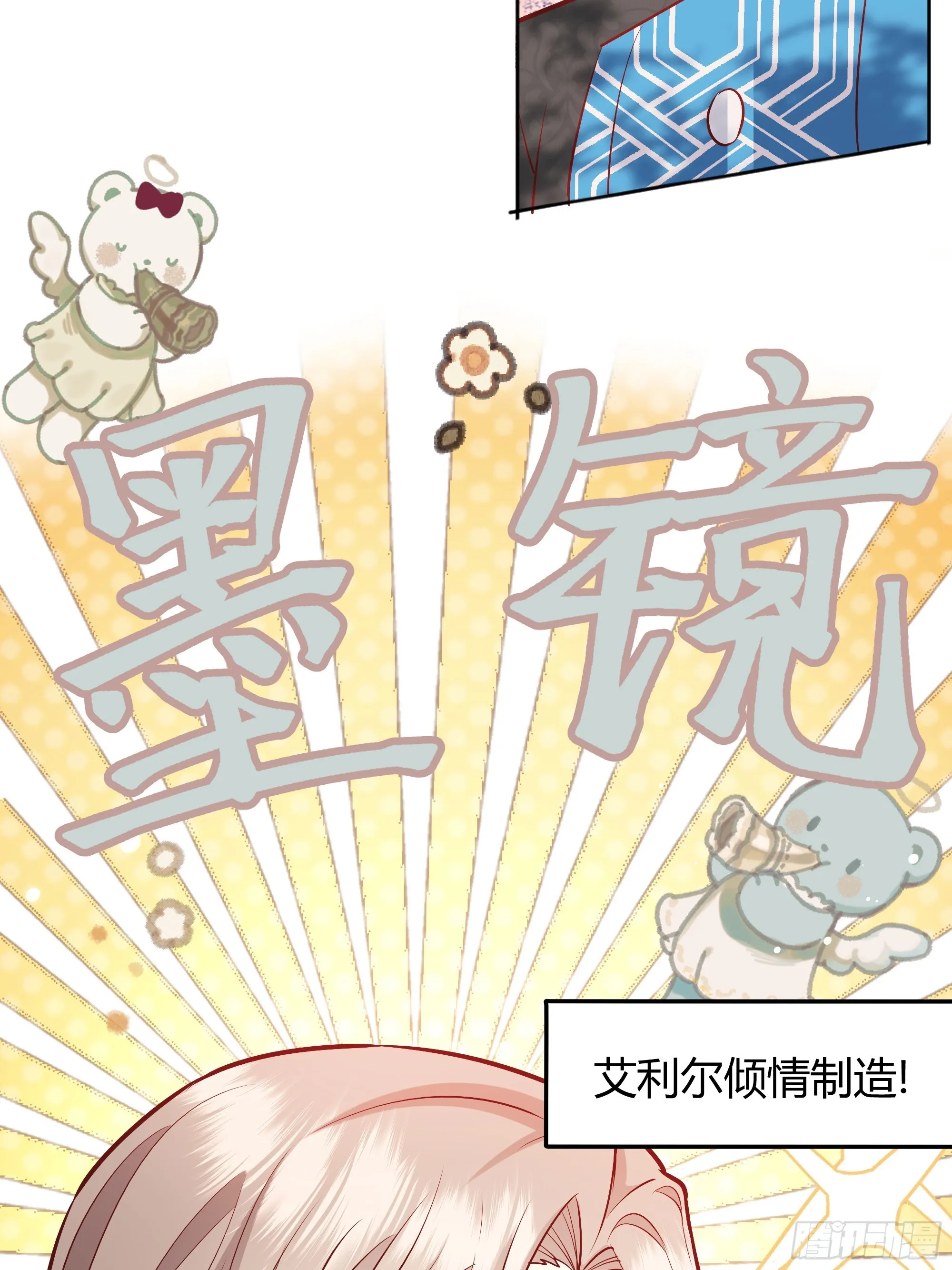 043胜利 第28页