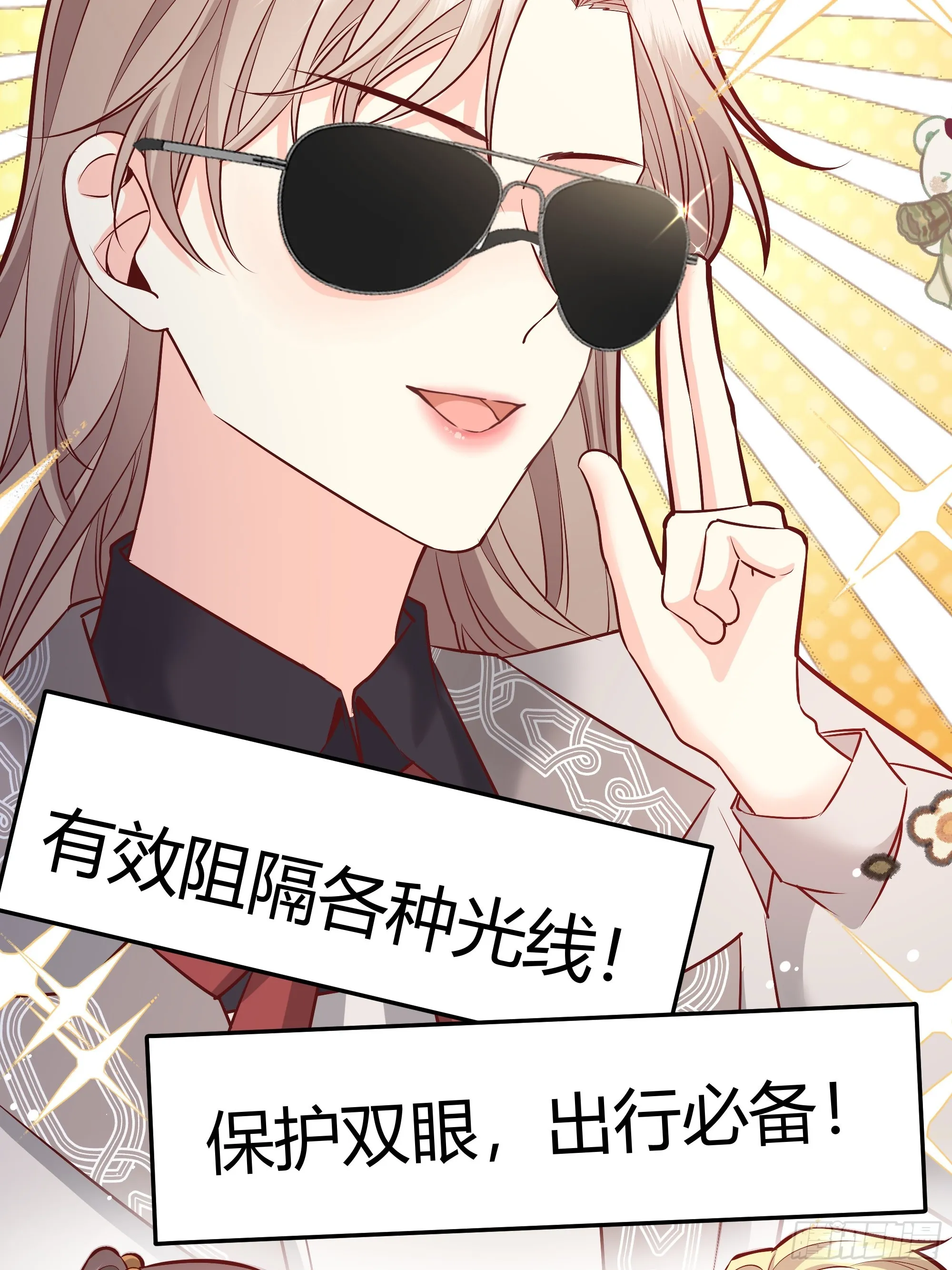043胜利 第29页