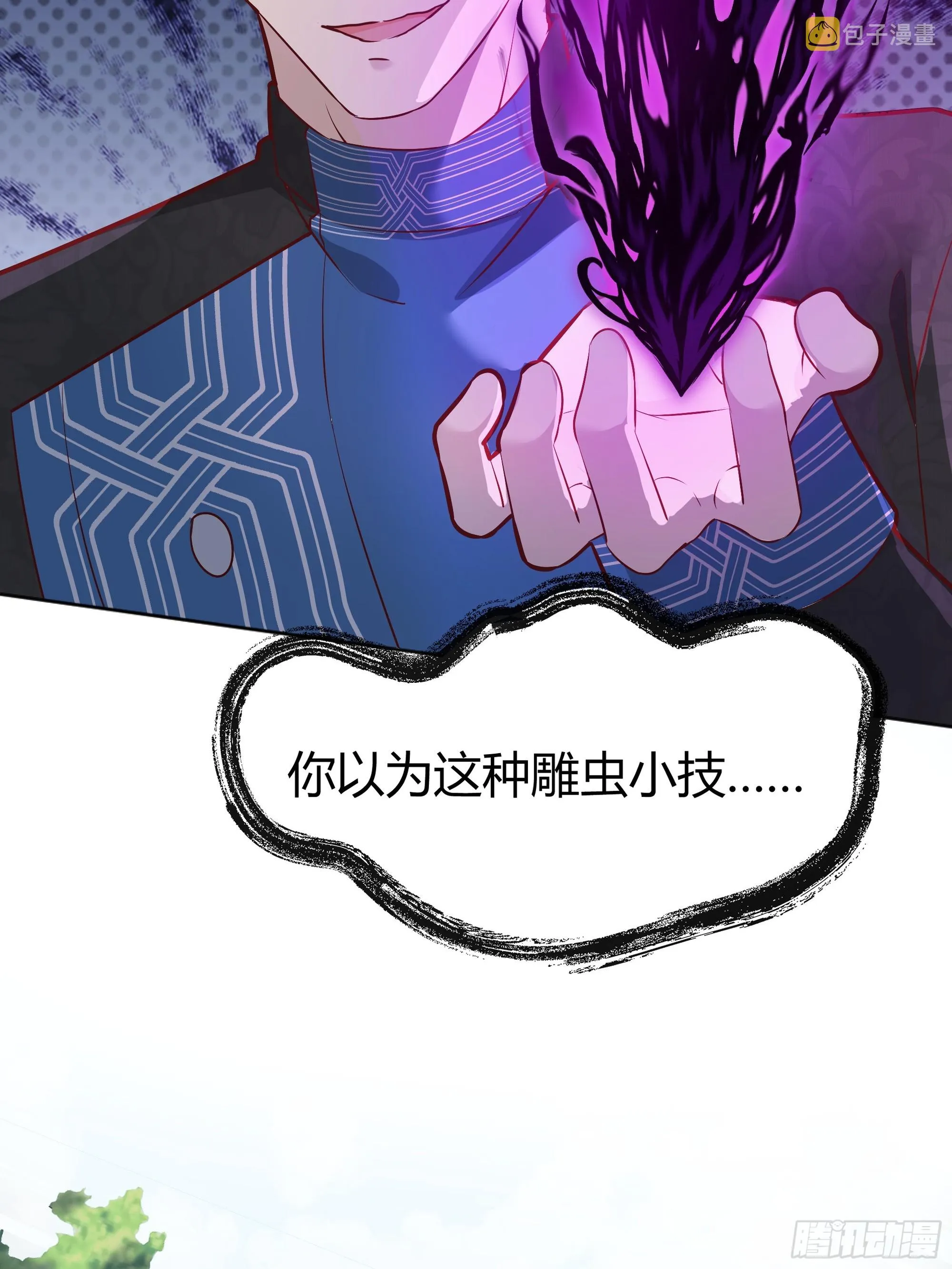 043胜利 第32页