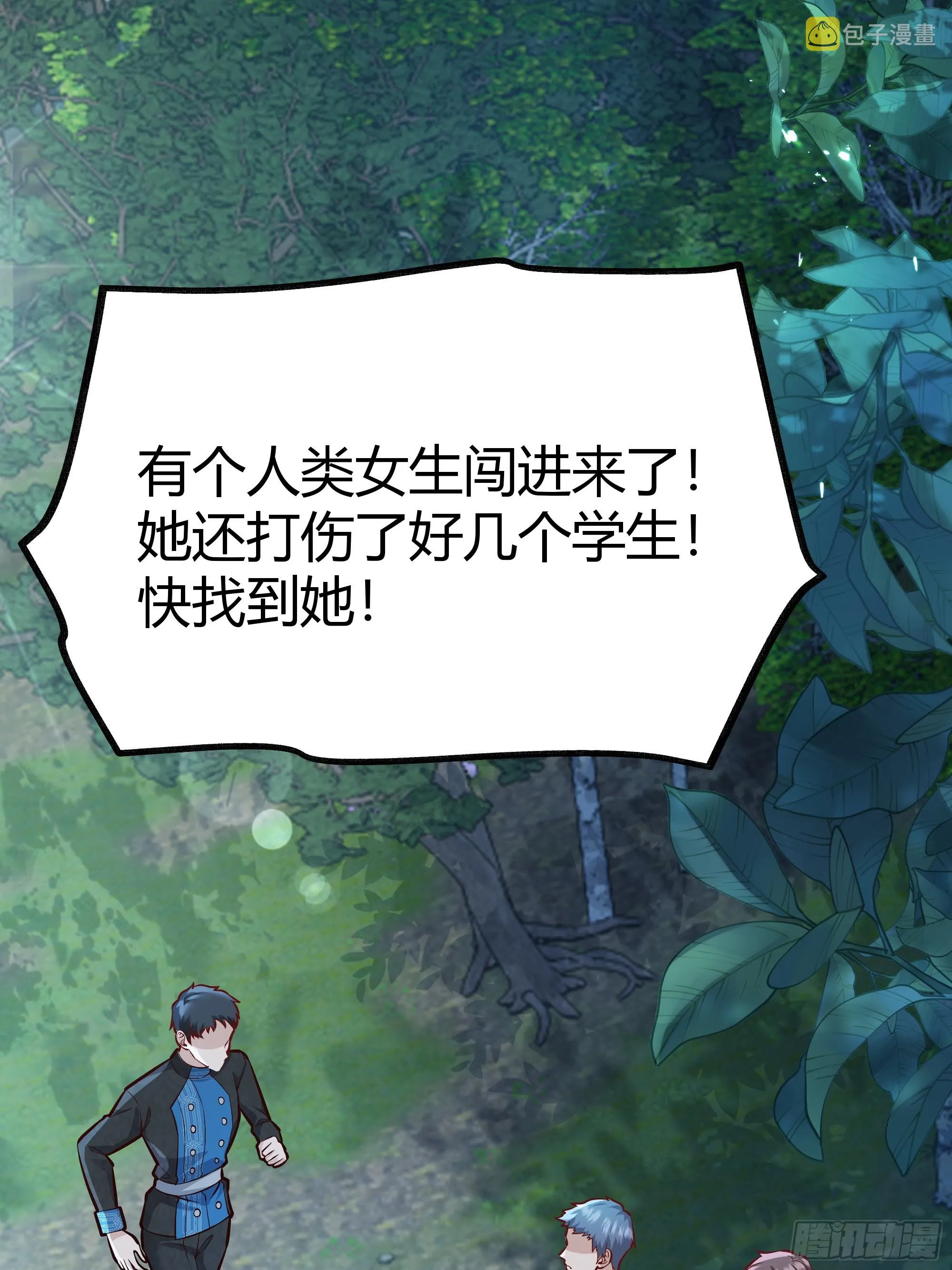 043胜利 第41页