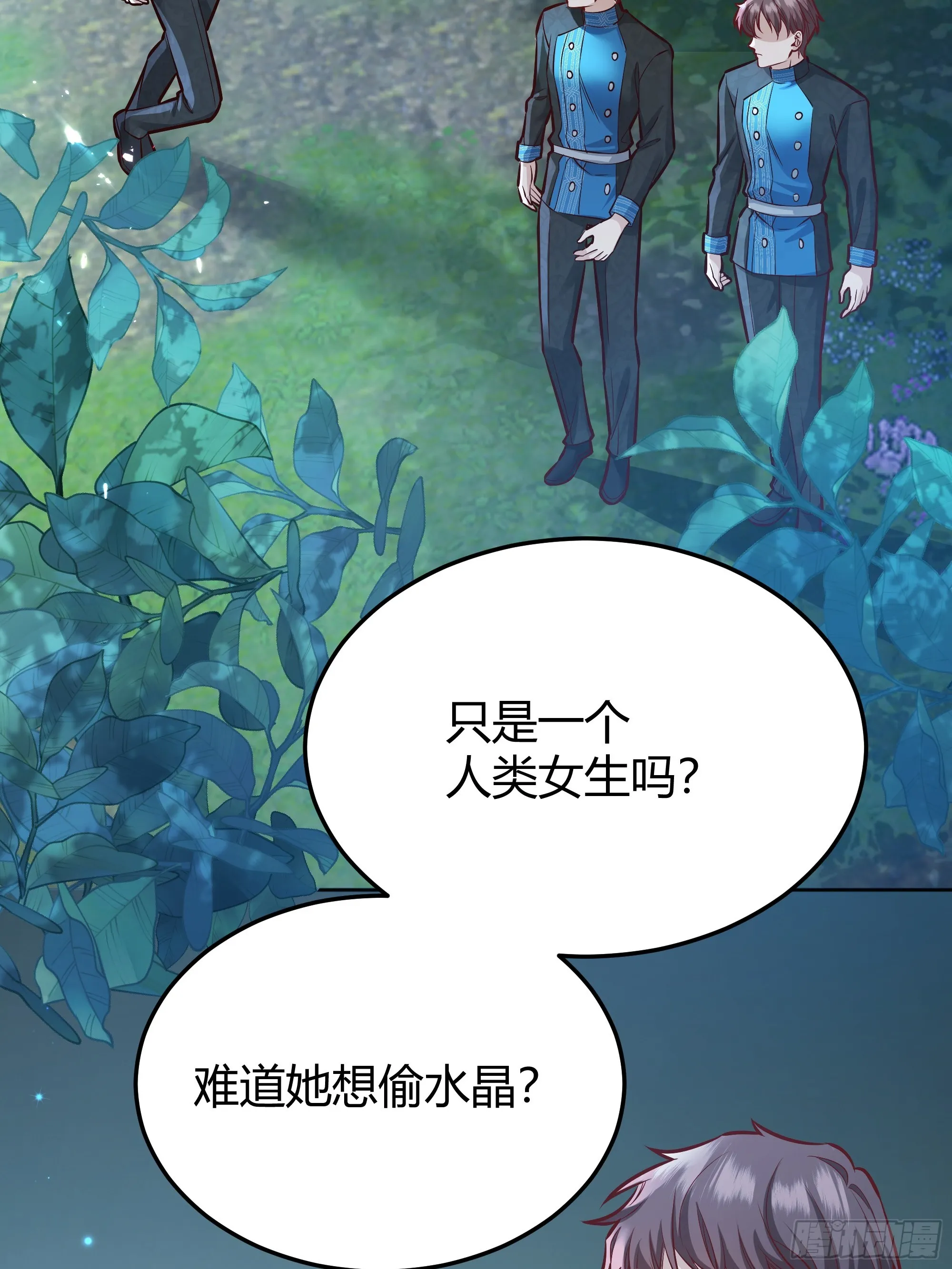 043胜利 第42页