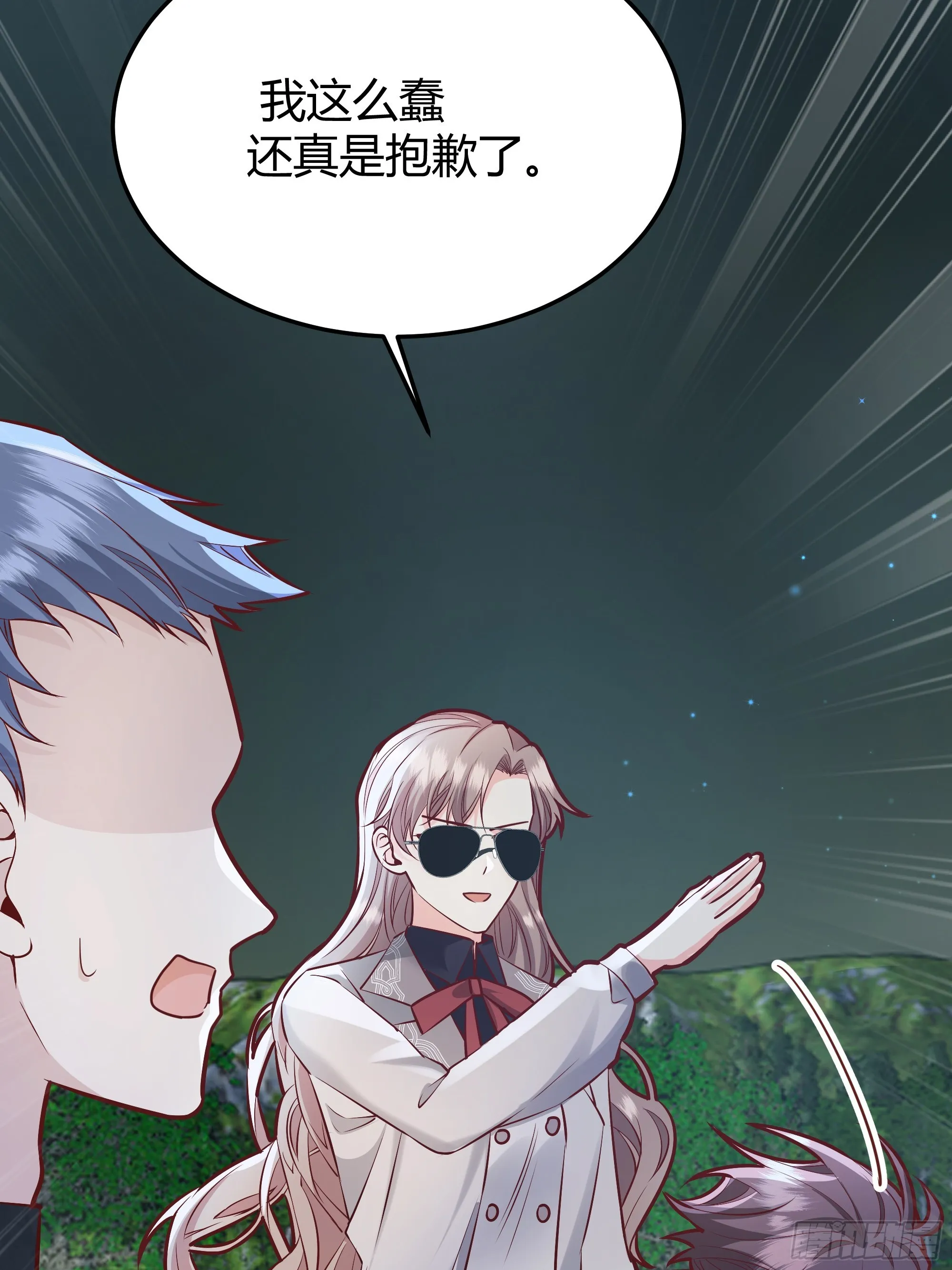 043胜利 第45页