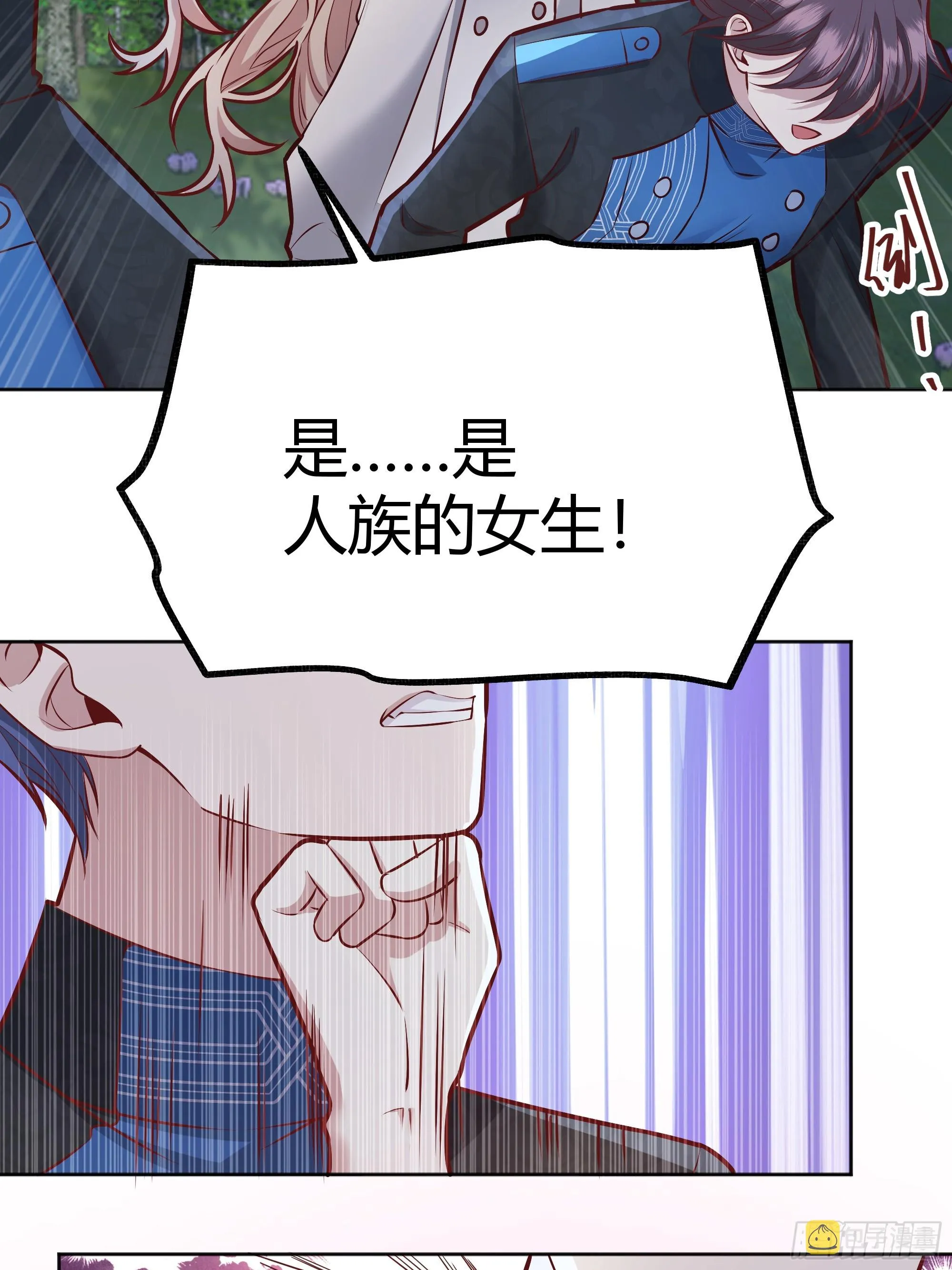 043胜利 第46页