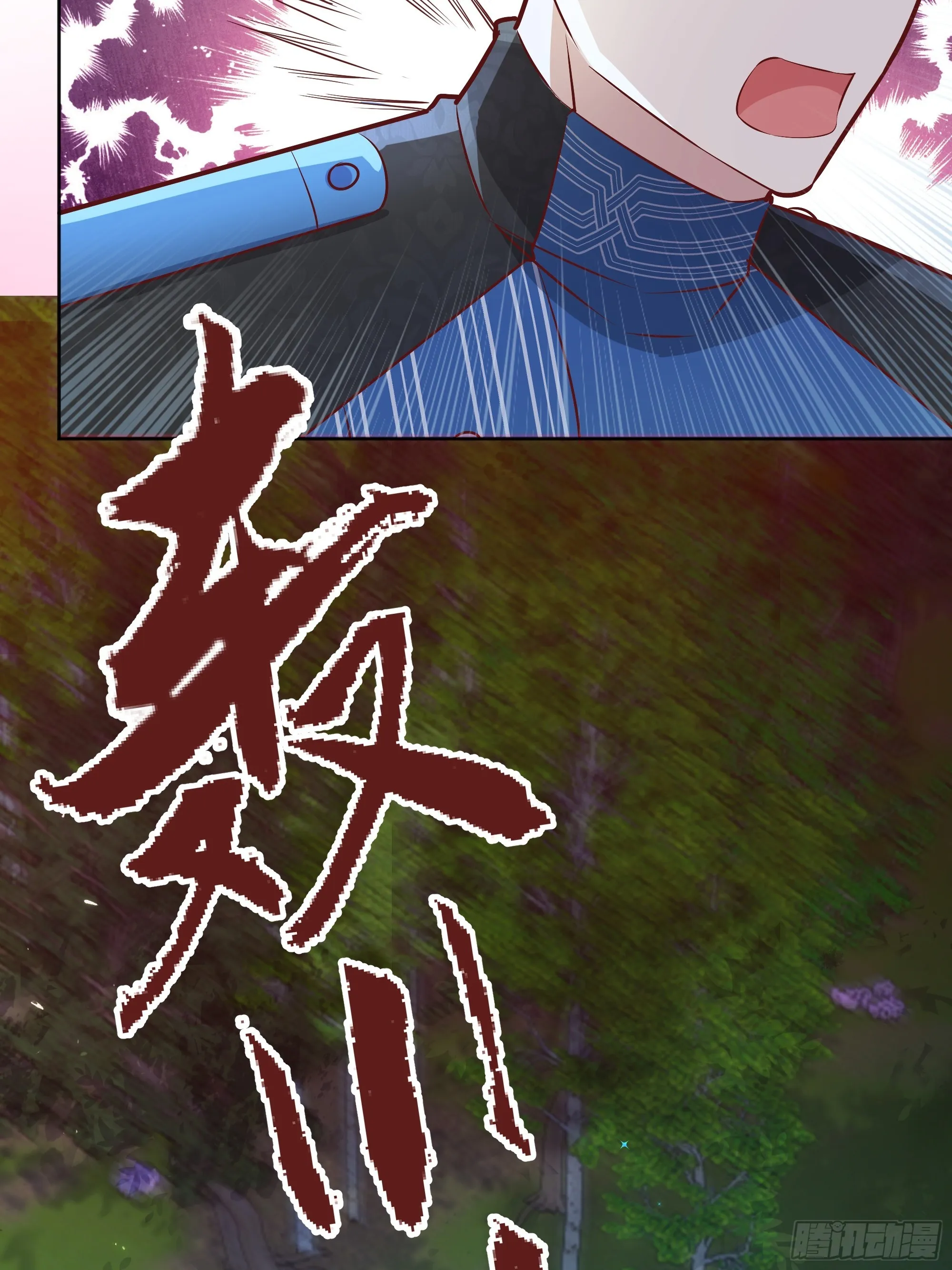 043胜利 第47页
