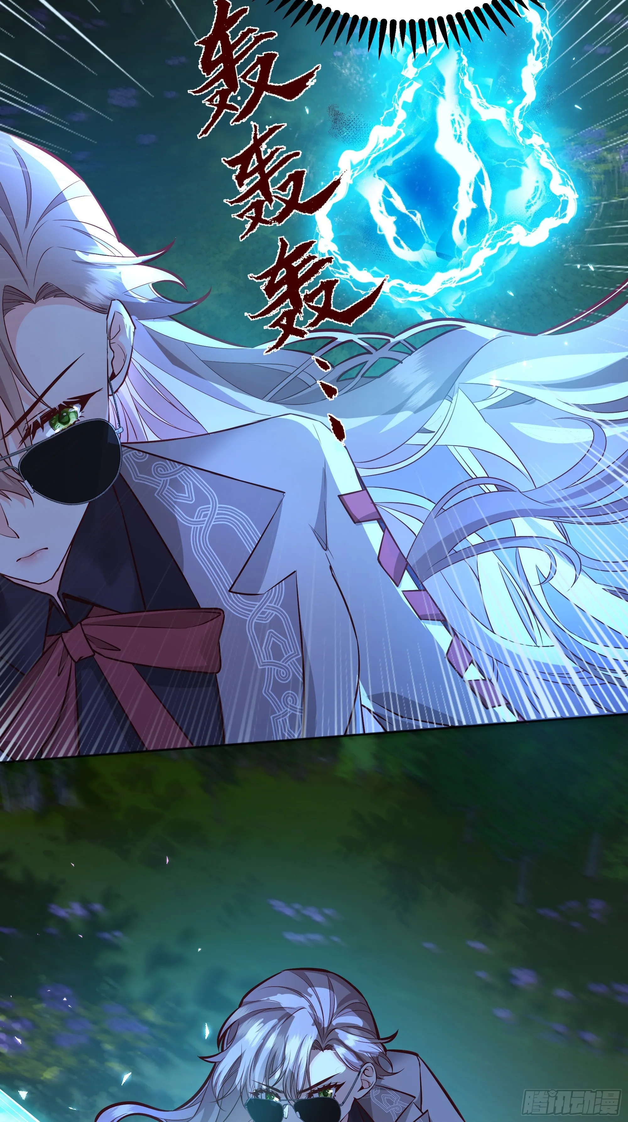 043胜利 第52页