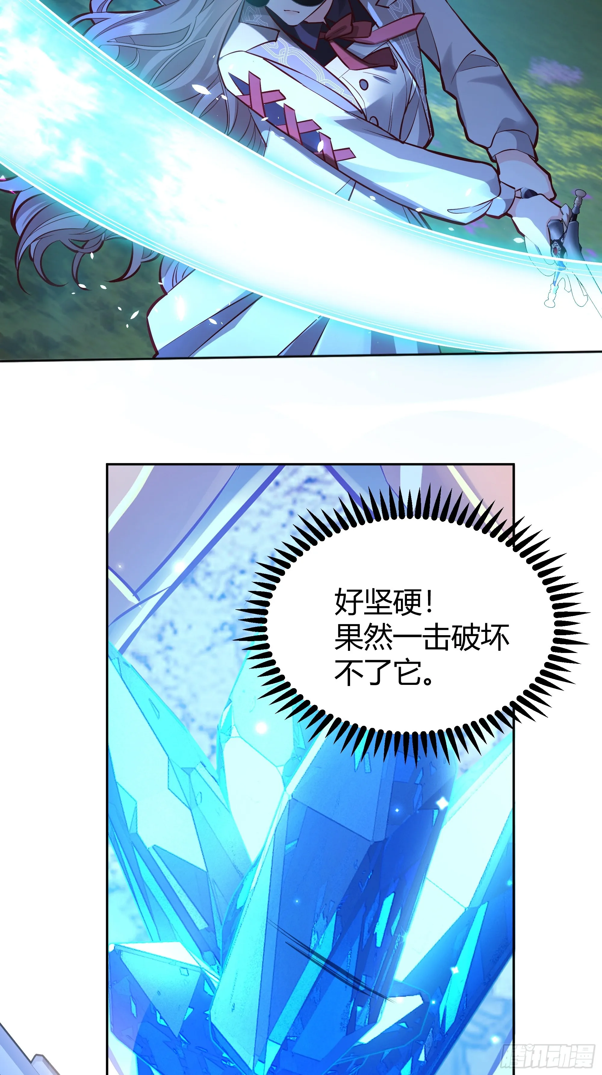 043胜利 第53页