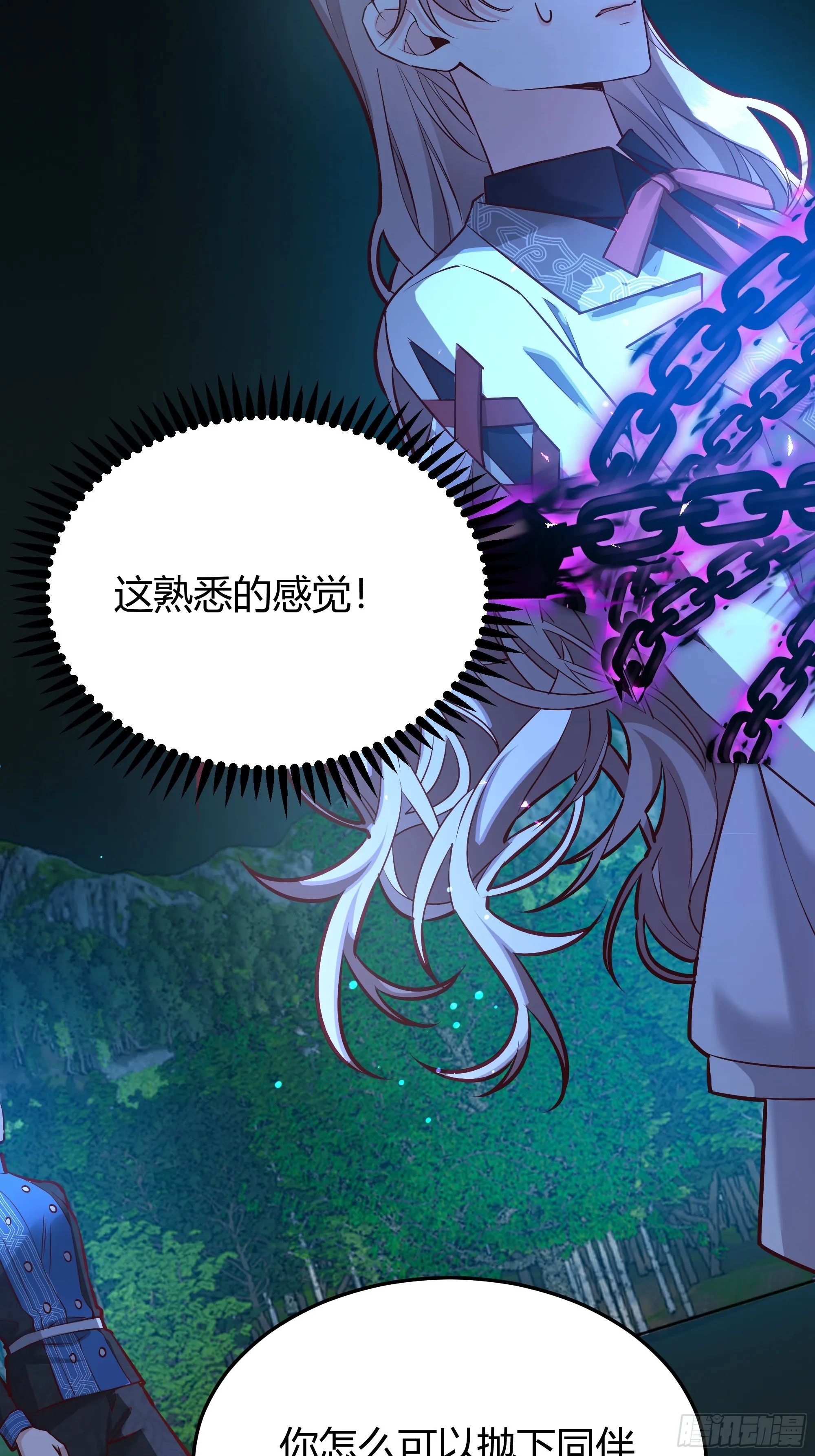 043胜利 第55页