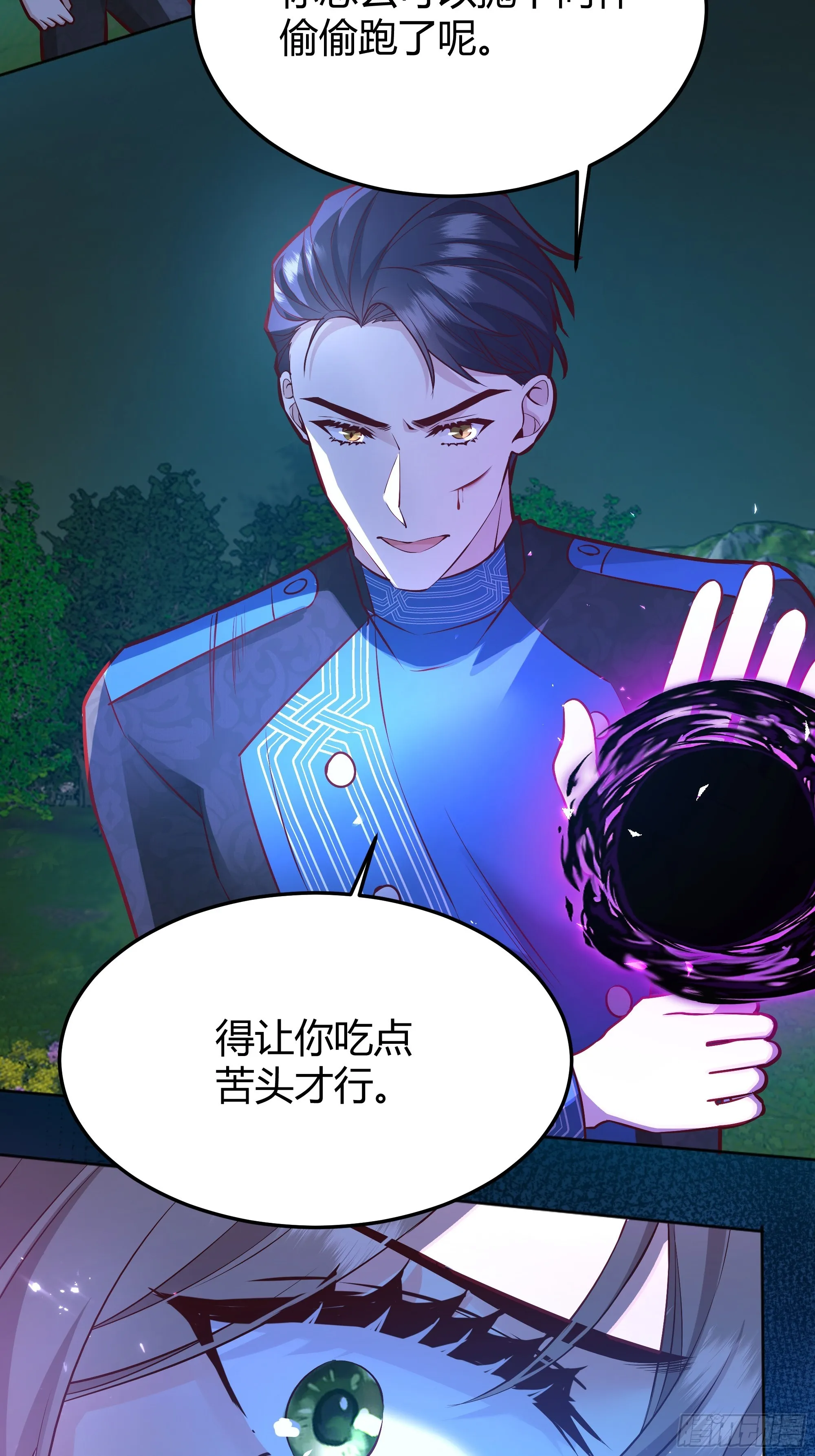 043胜利 第56页