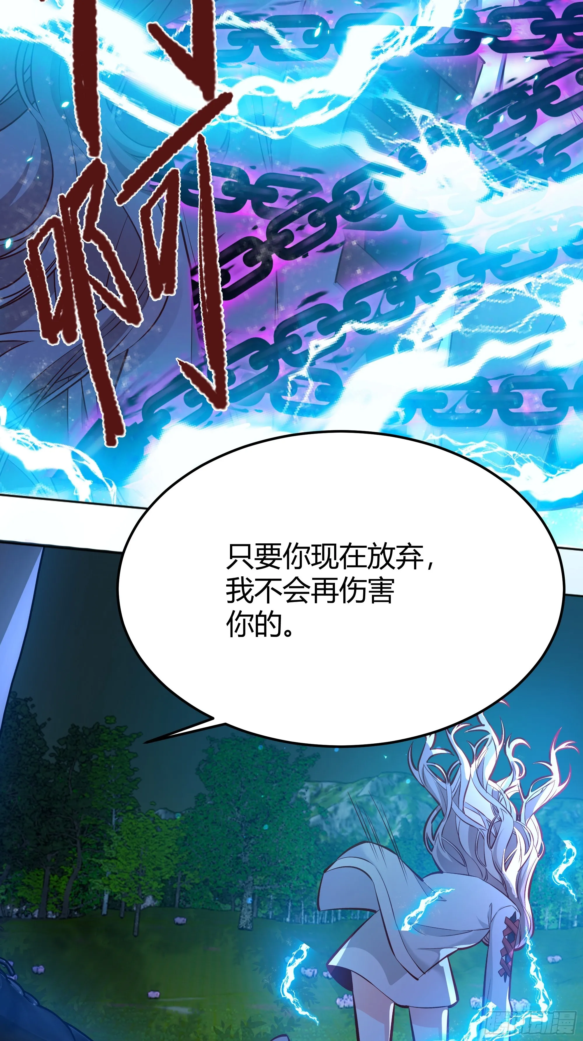 043胜利 第58页