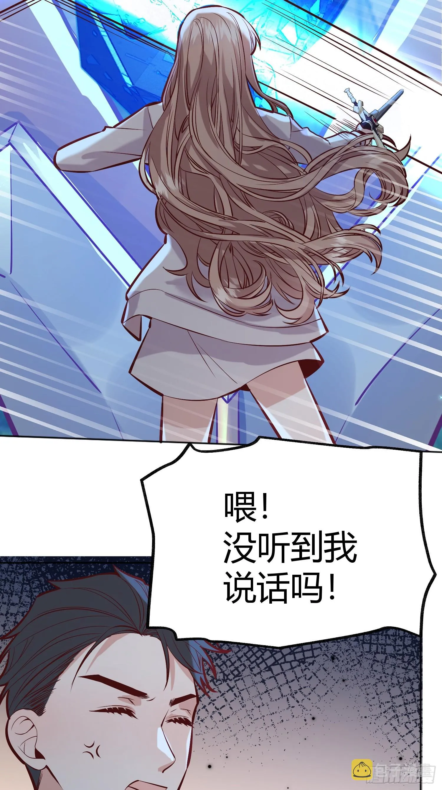 043胜利 第61页