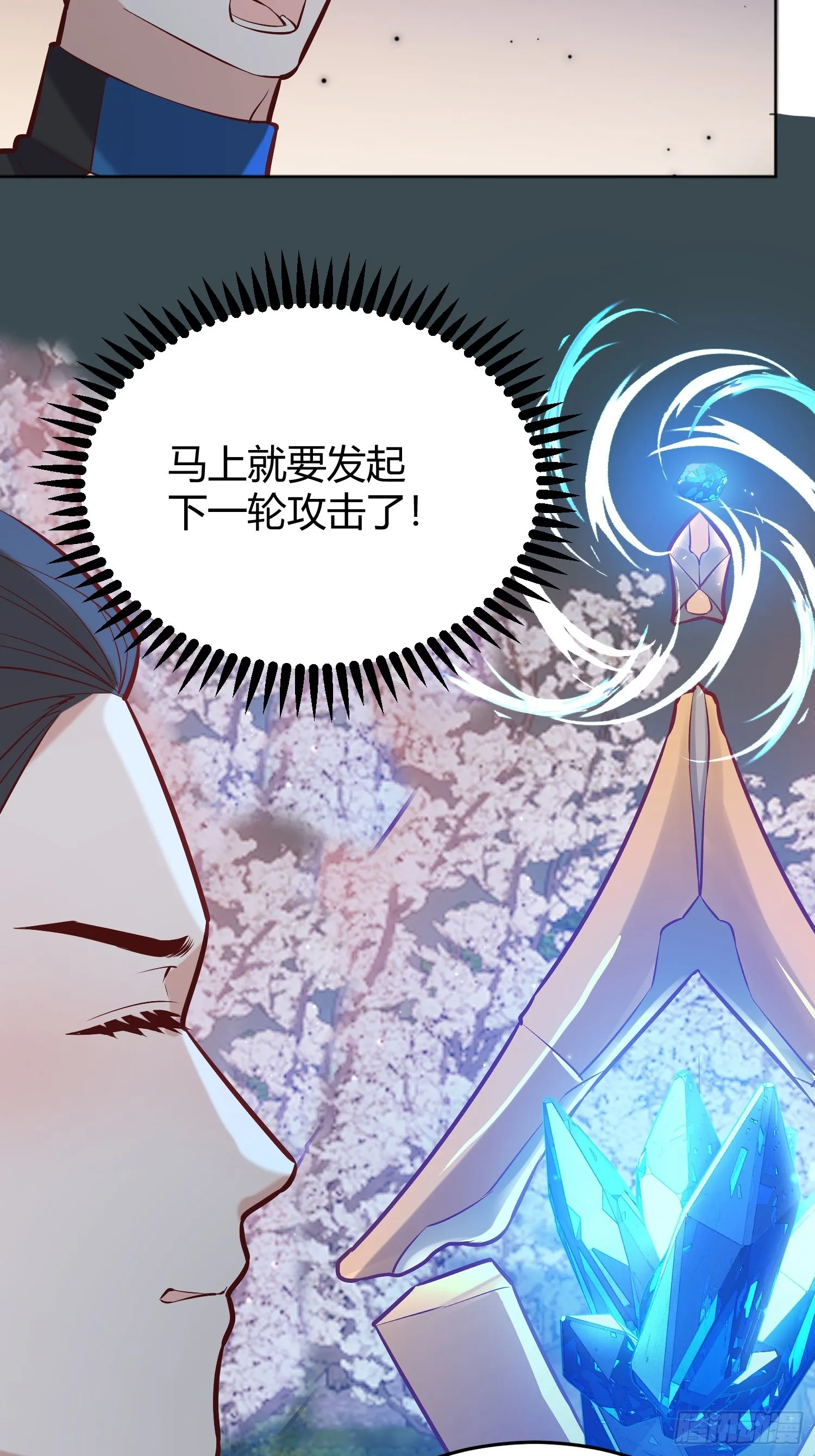 043胜利 第62页