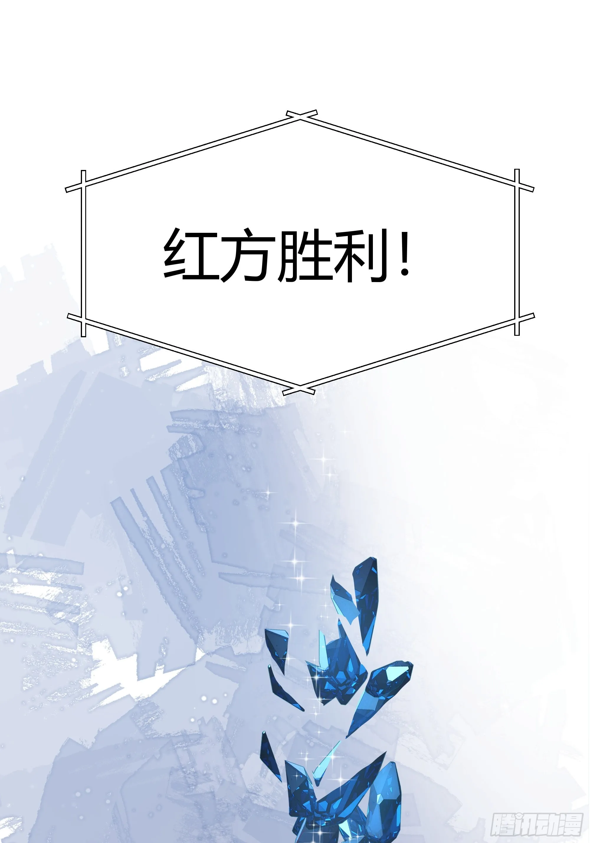 043胜利 第69页